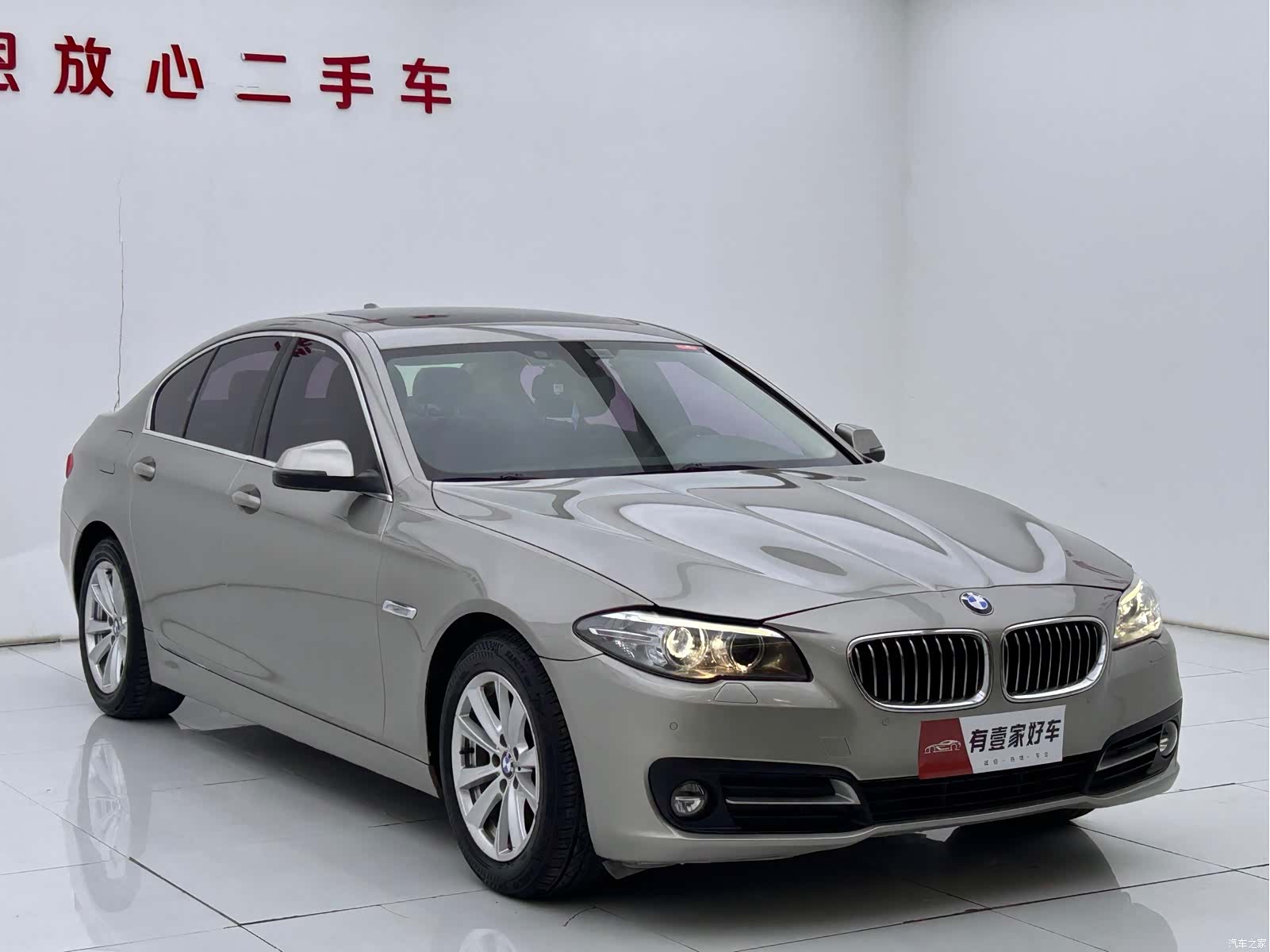 BMW 5 Series, 2015 3