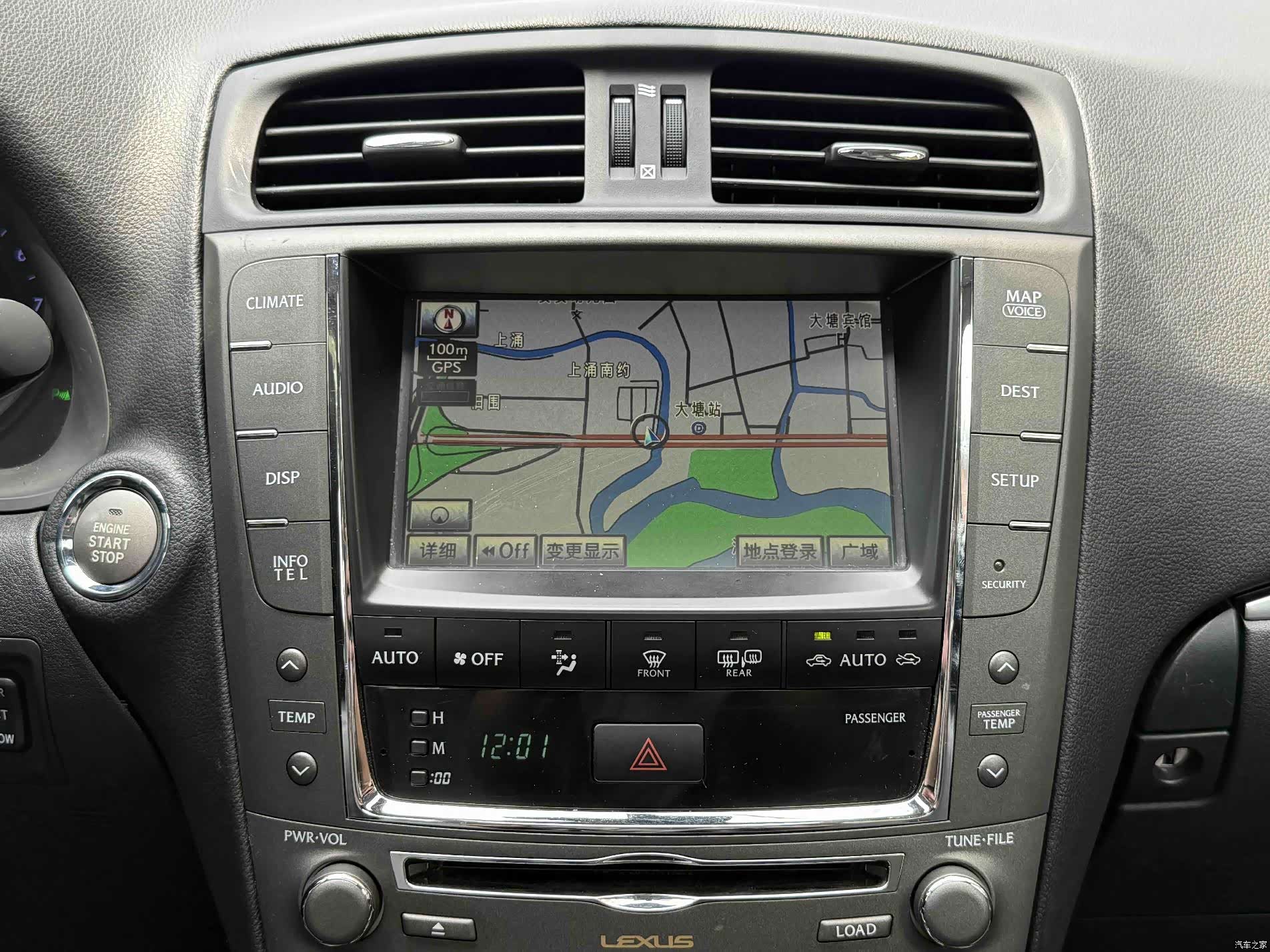 Lexus IS, 2010 21