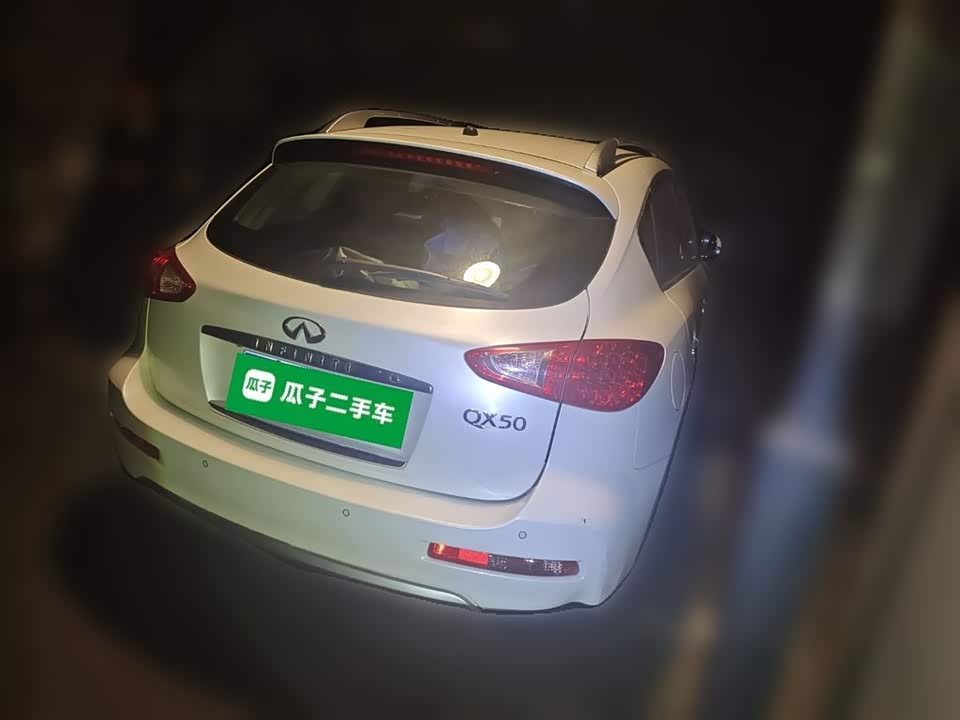 Infiniti QX50