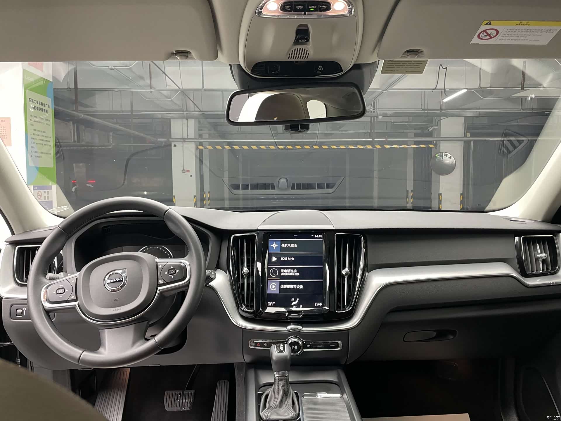 Volvo XC60, 2019 11