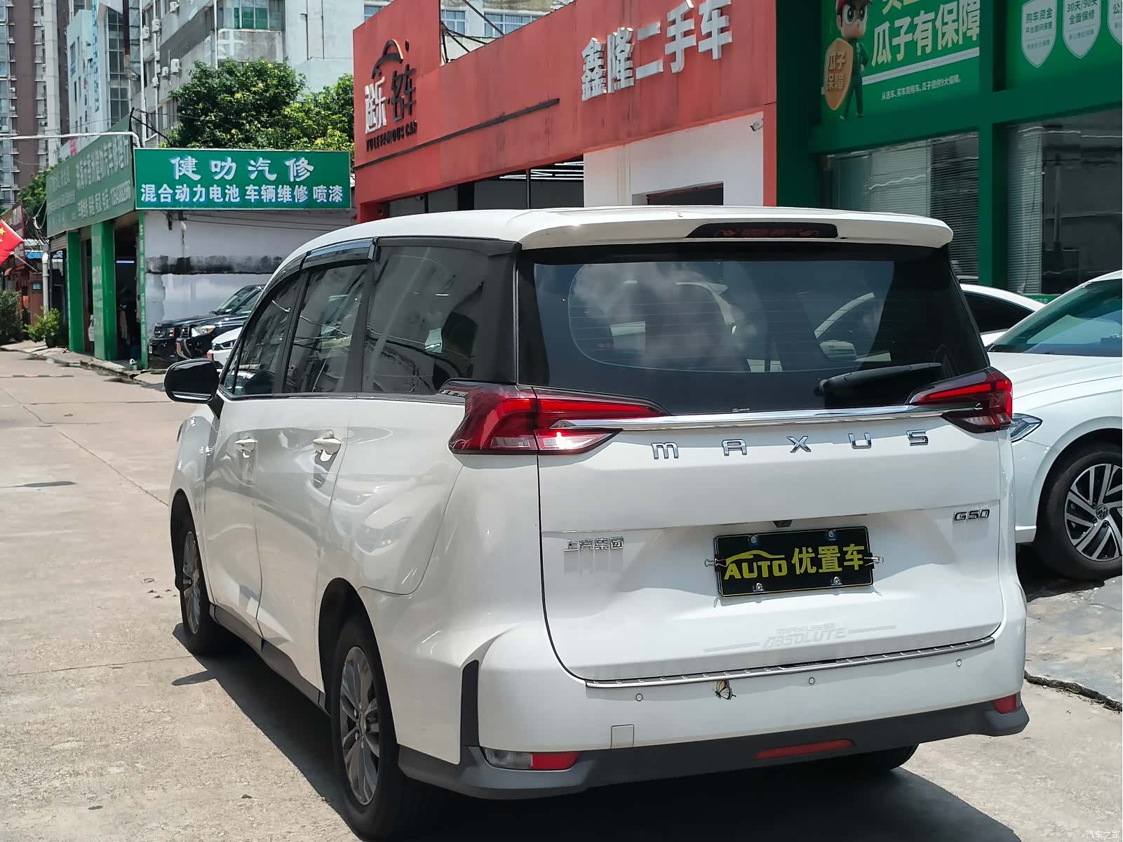 Maxus G50, 2023 8