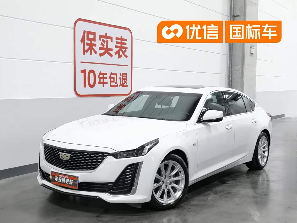 Cadillac CT5