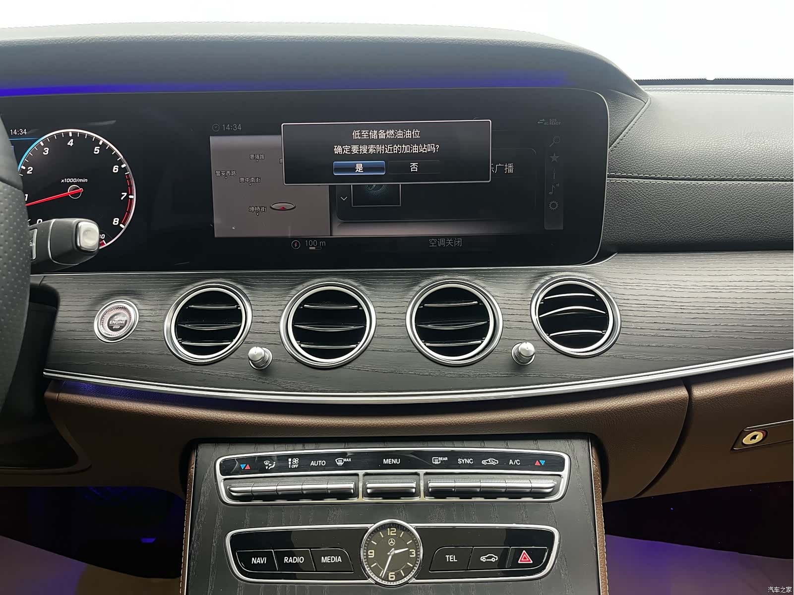 Mercedes-Benz E-Class, 2020 13