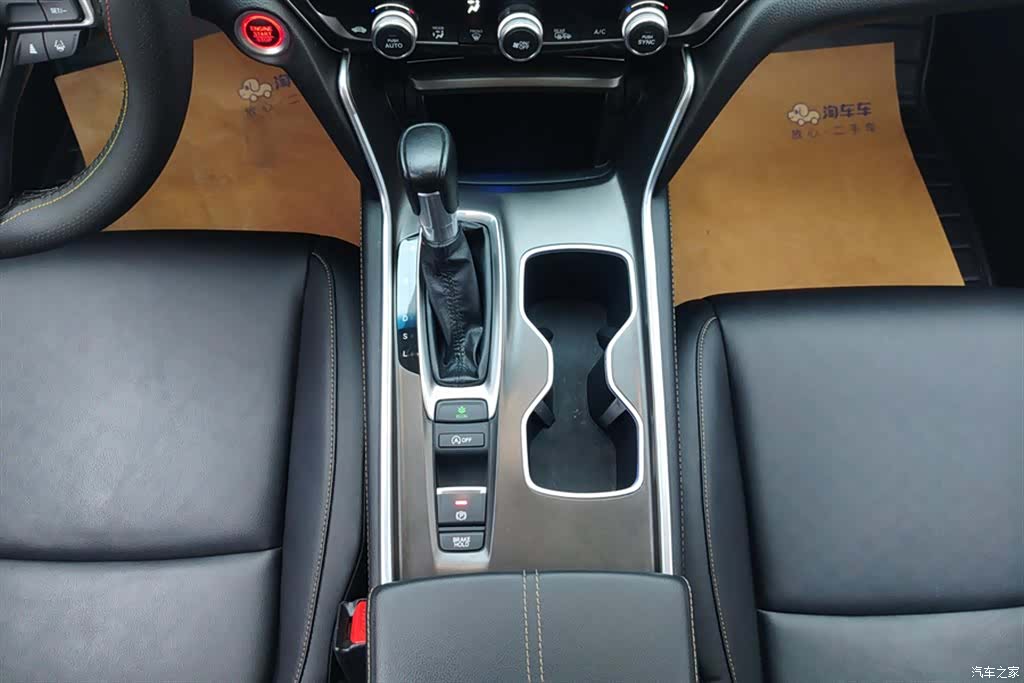 Honda Accord, 2022 16
