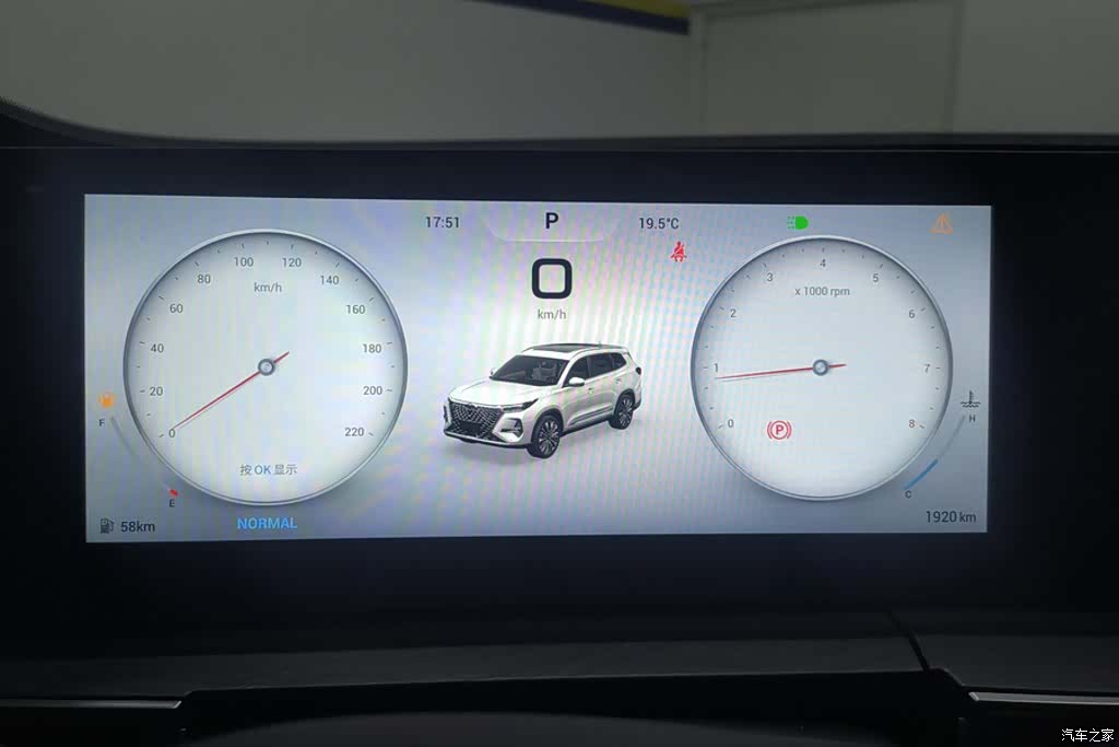 Chery Tiggo 8, 2025 14