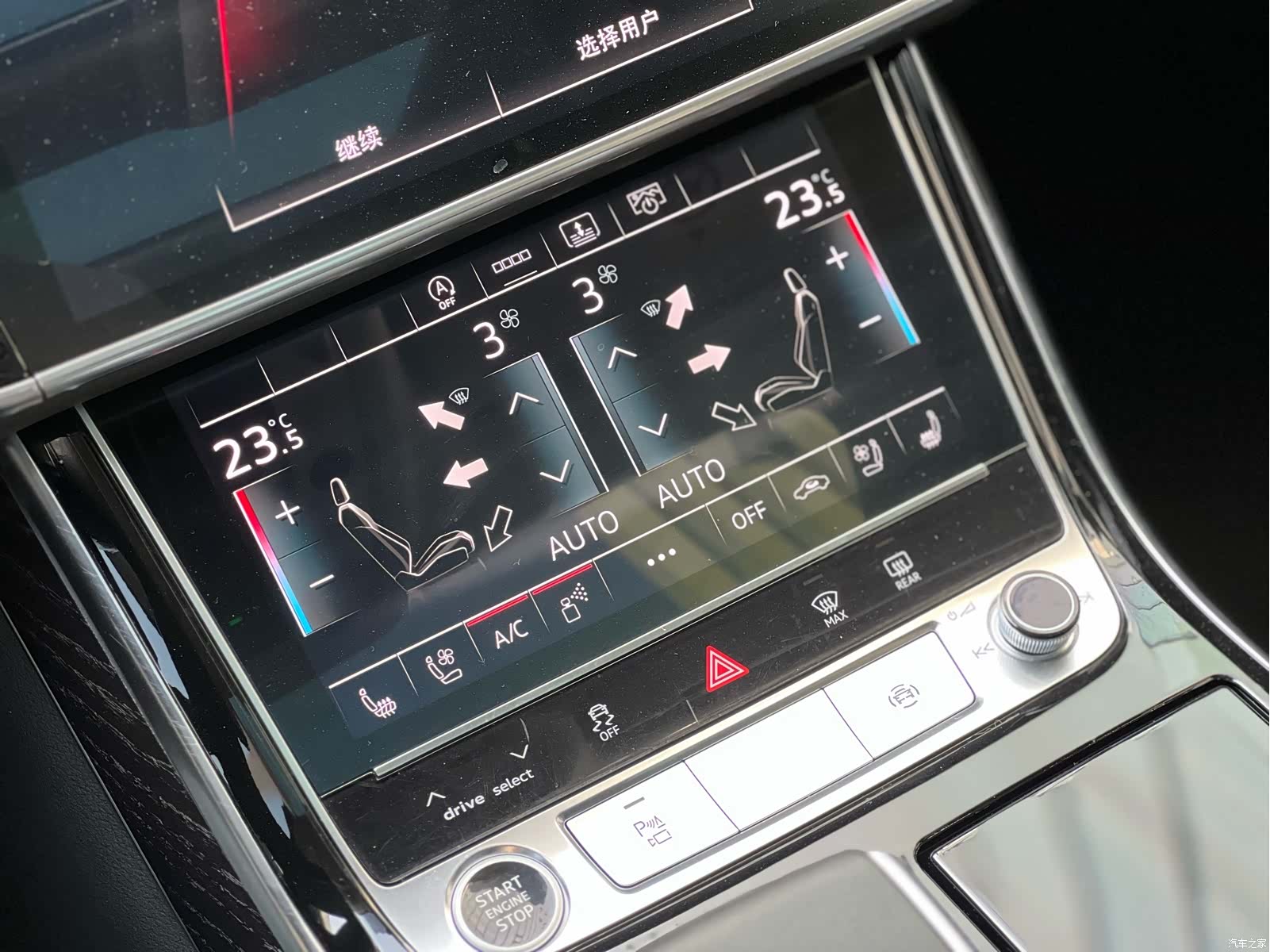 Audi A8L, 2020 16
