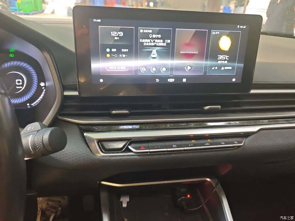 Geely Emgrand, 2023 6