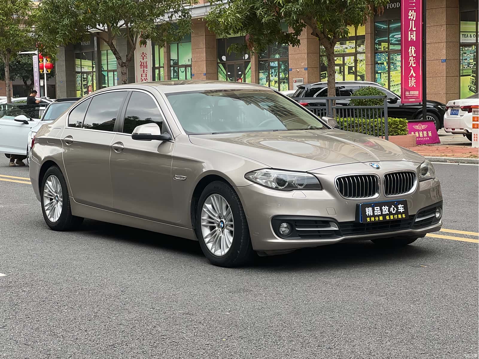 BMW 5 Series, 2016 3