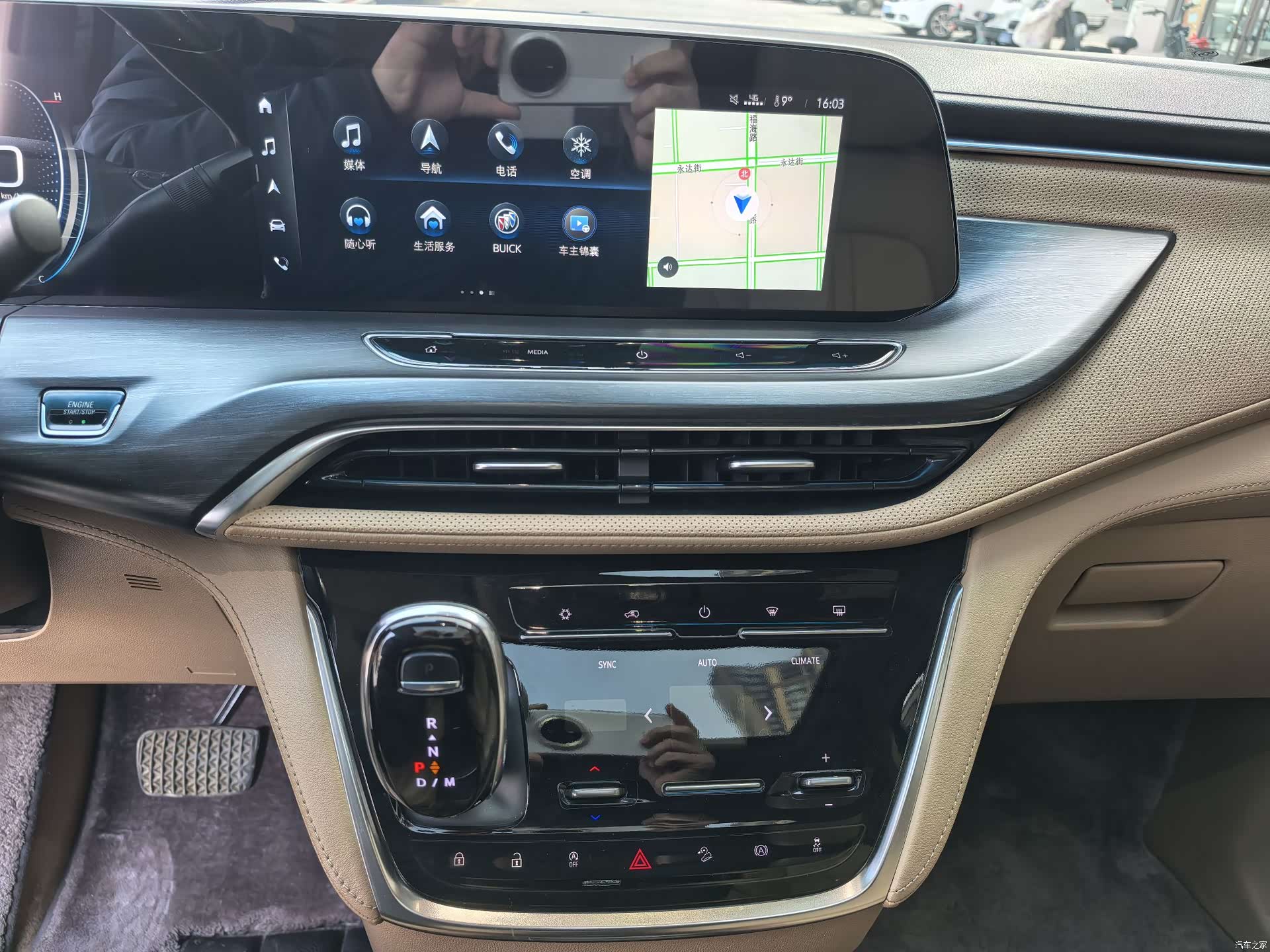 Buick GL8, 2021 15