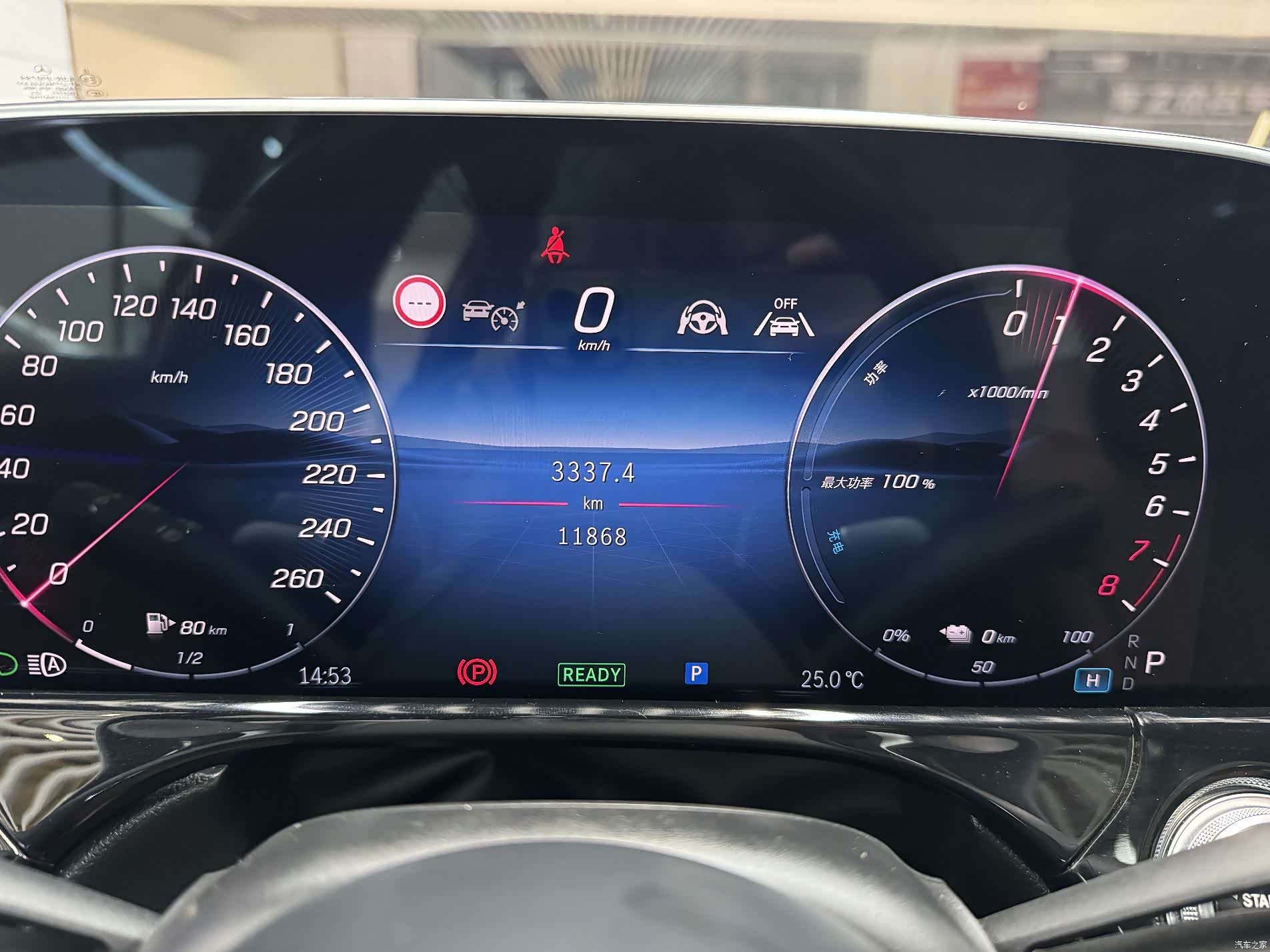 Mercedes-Benz E-Class, 2024 8