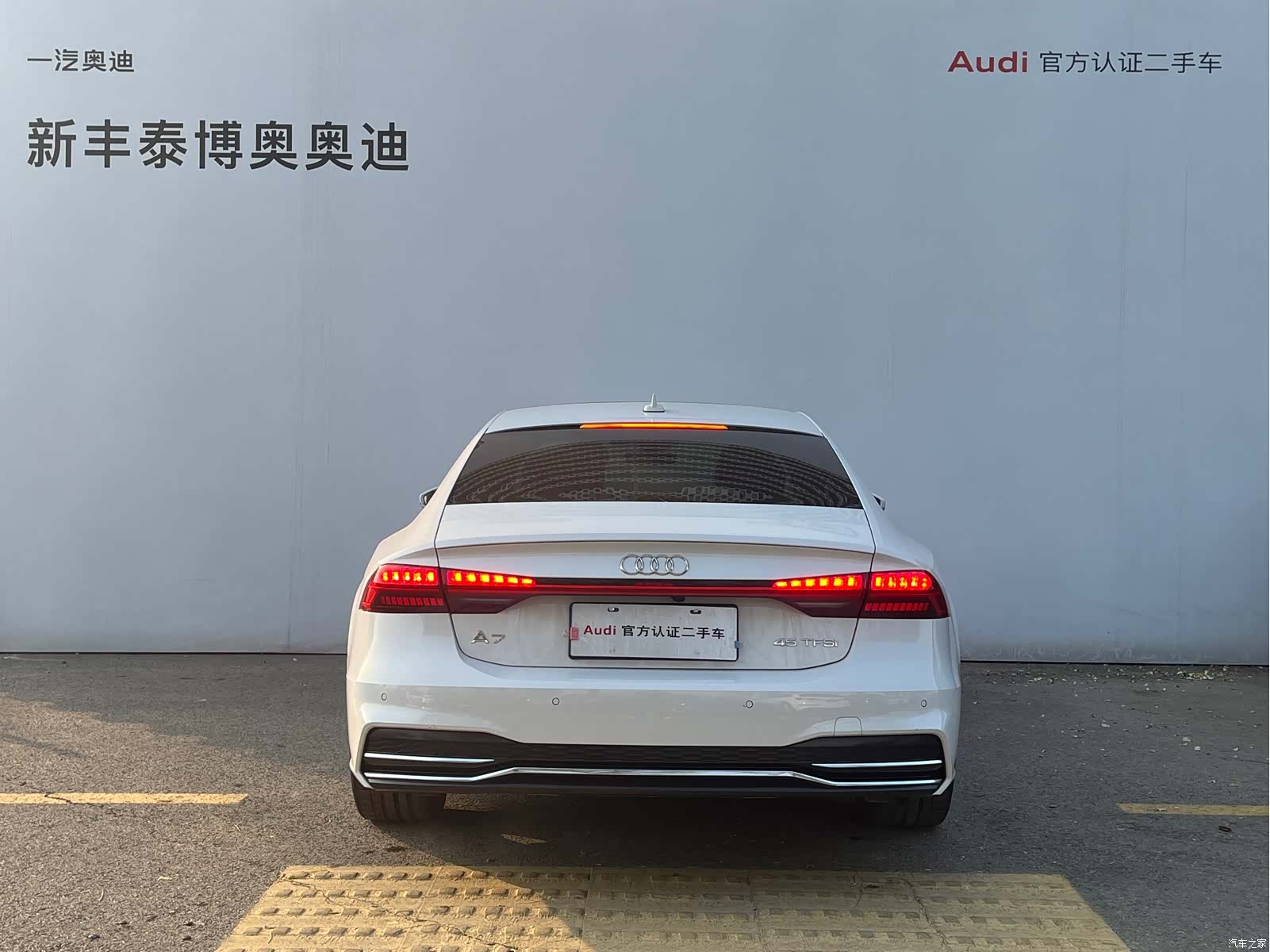 Audi A7, 2023 16