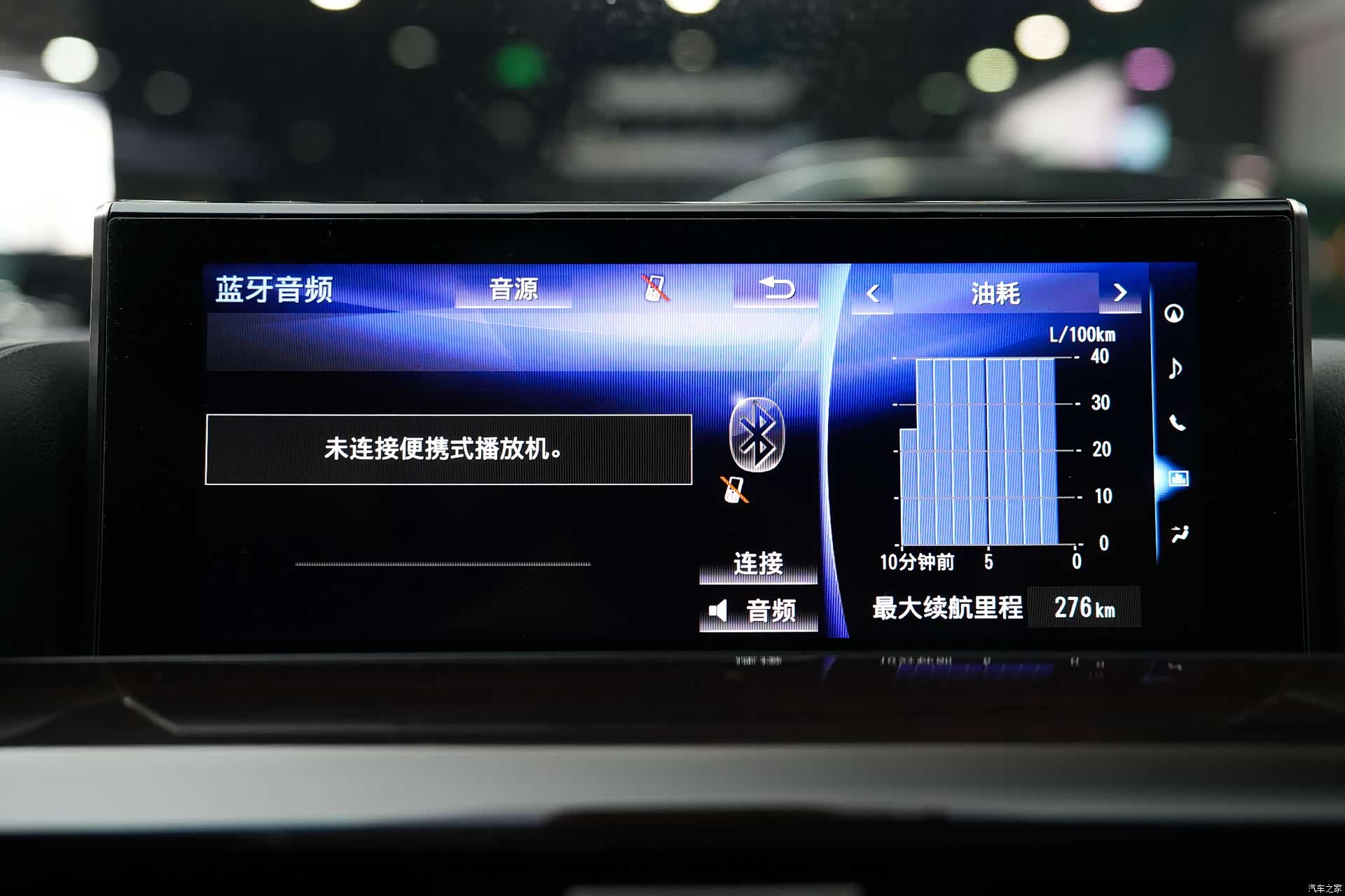 Lexus LX, 2020 28