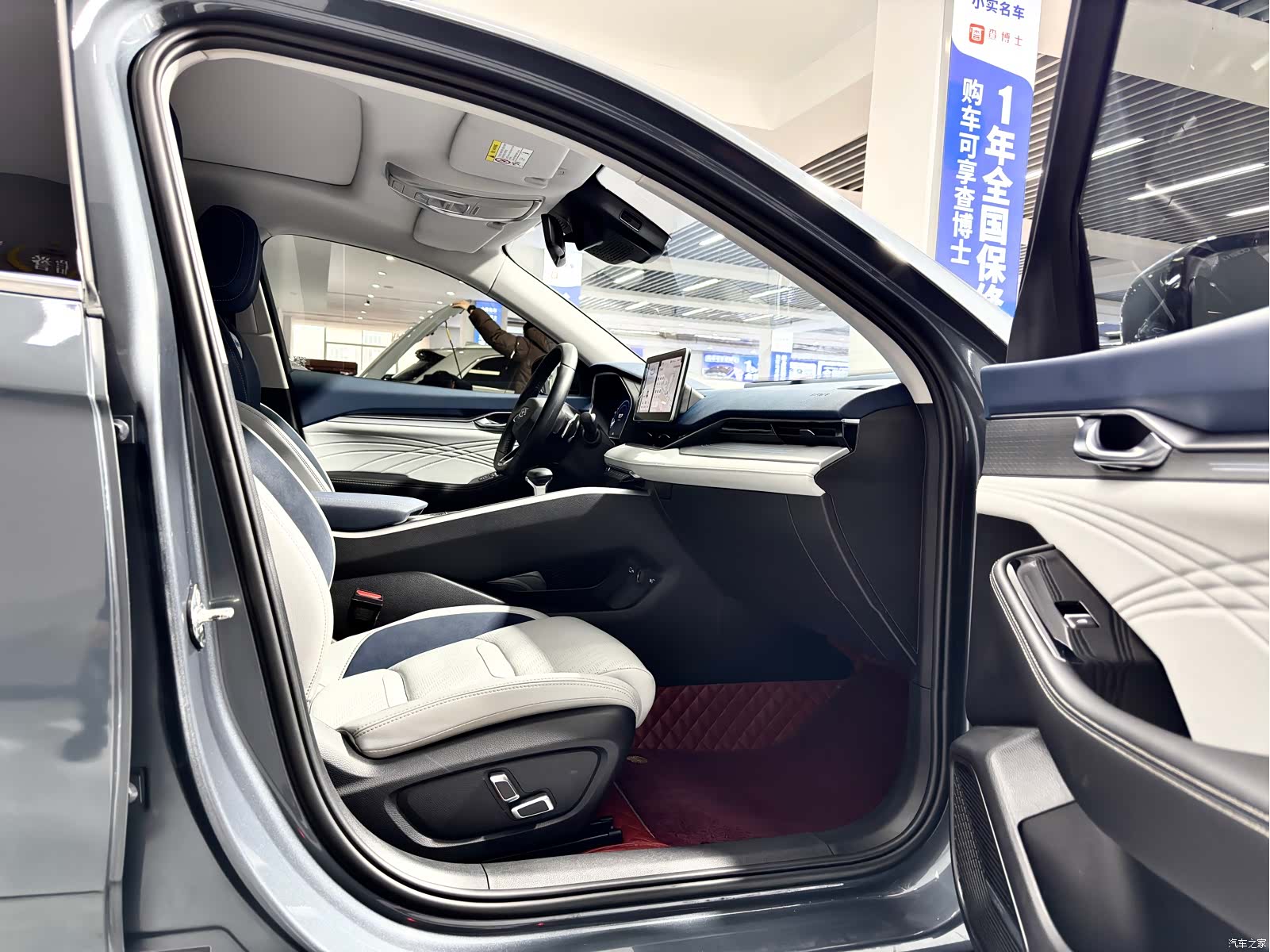 Geely Preface, 2024 13