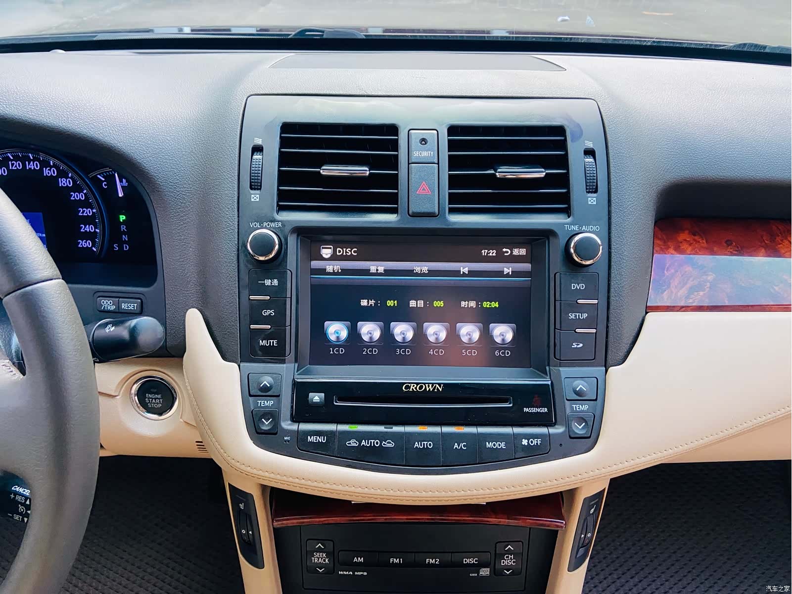 Toyota Crown, 2014 27