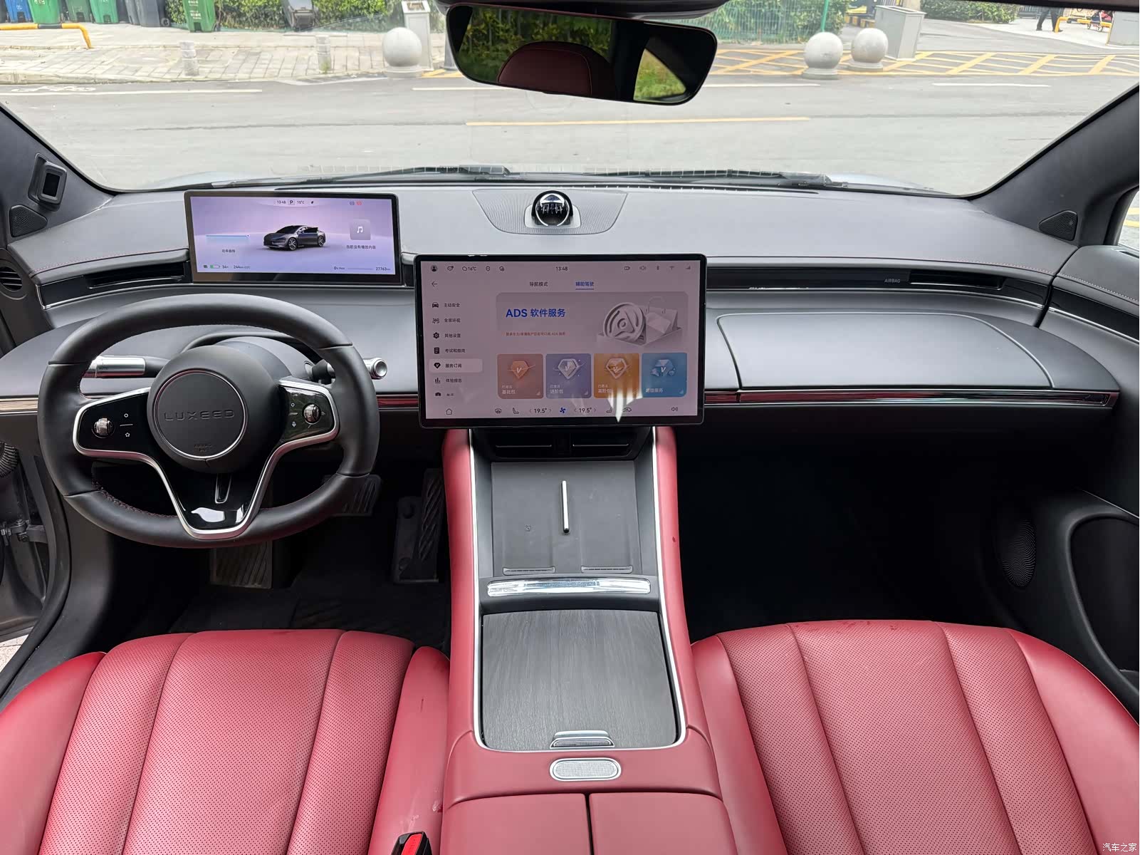 Luxeed S7, 2024 4