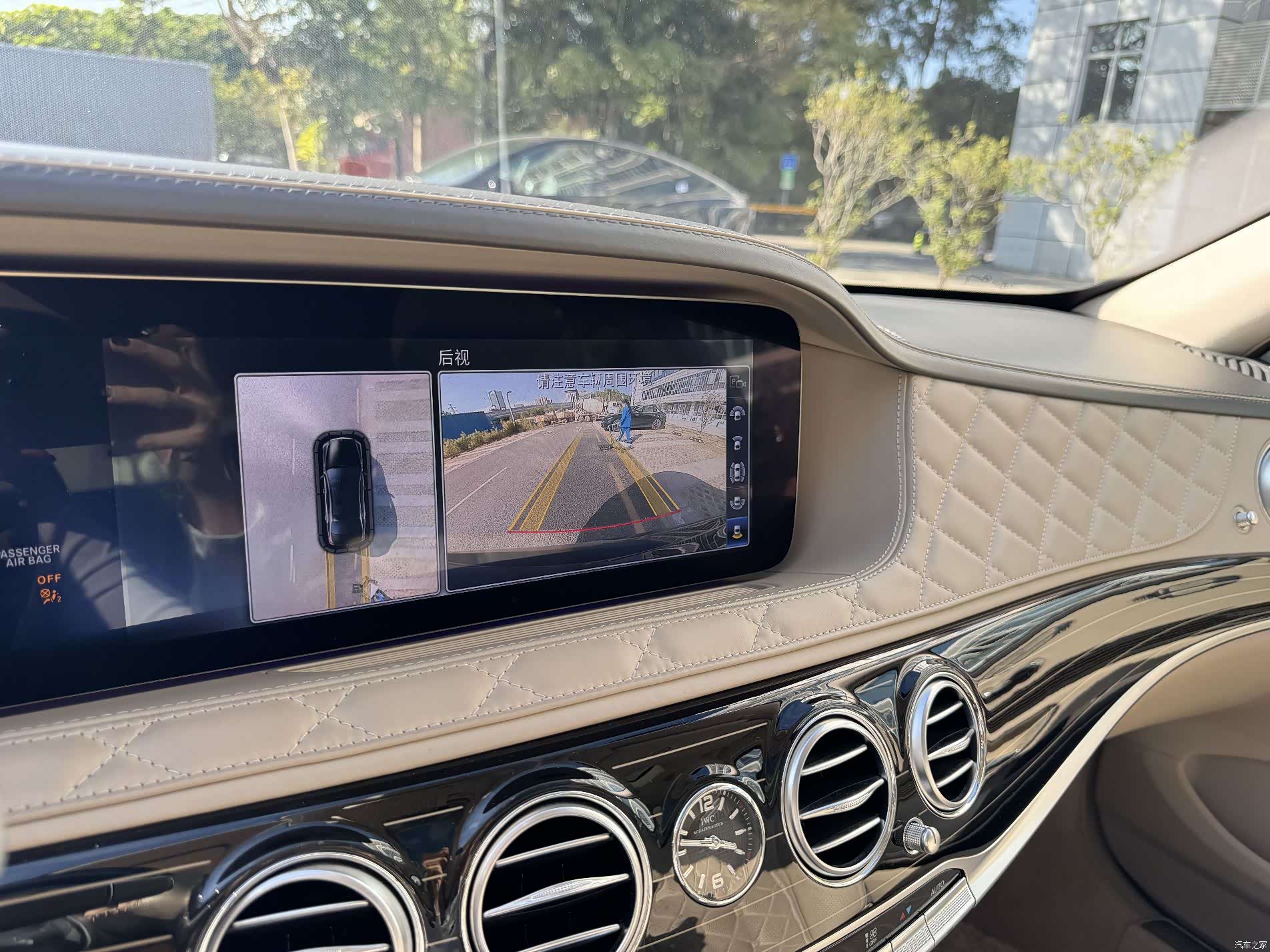 Maybach S-Class, 2019 10