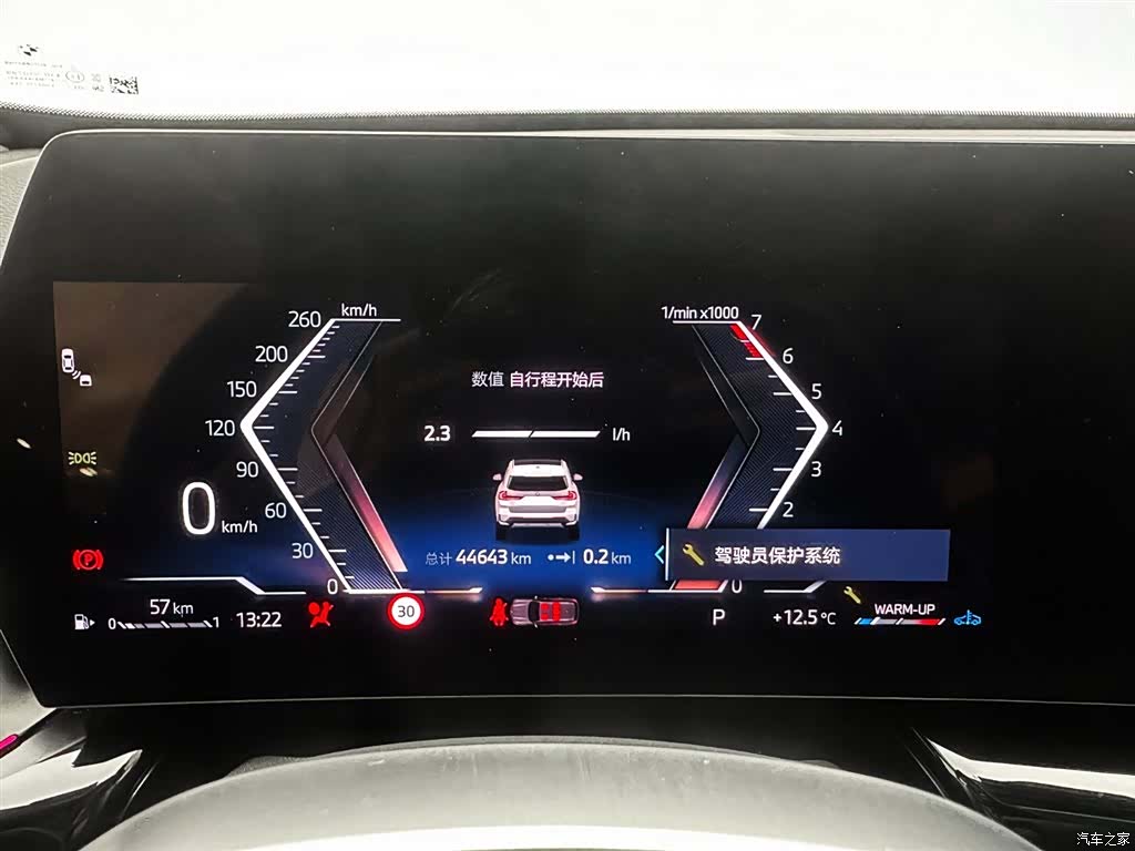 BMW X1, 2023 12