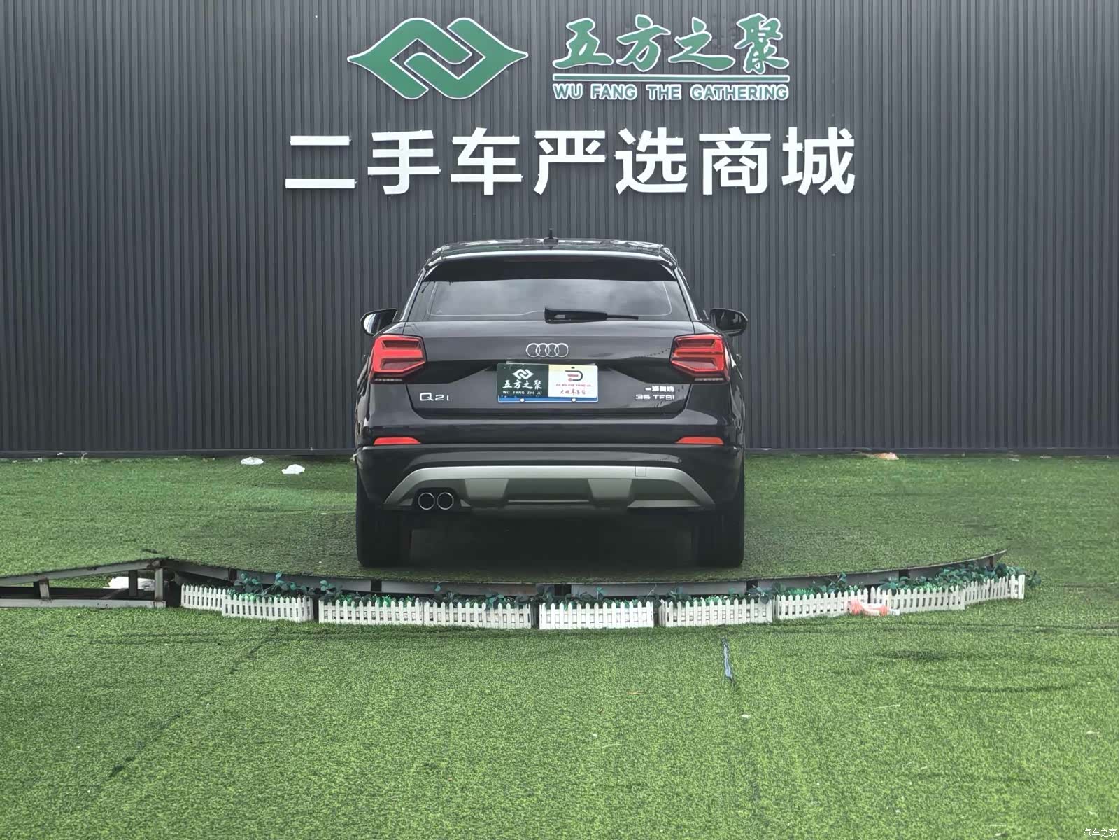 Audi Q2L, 2021 19