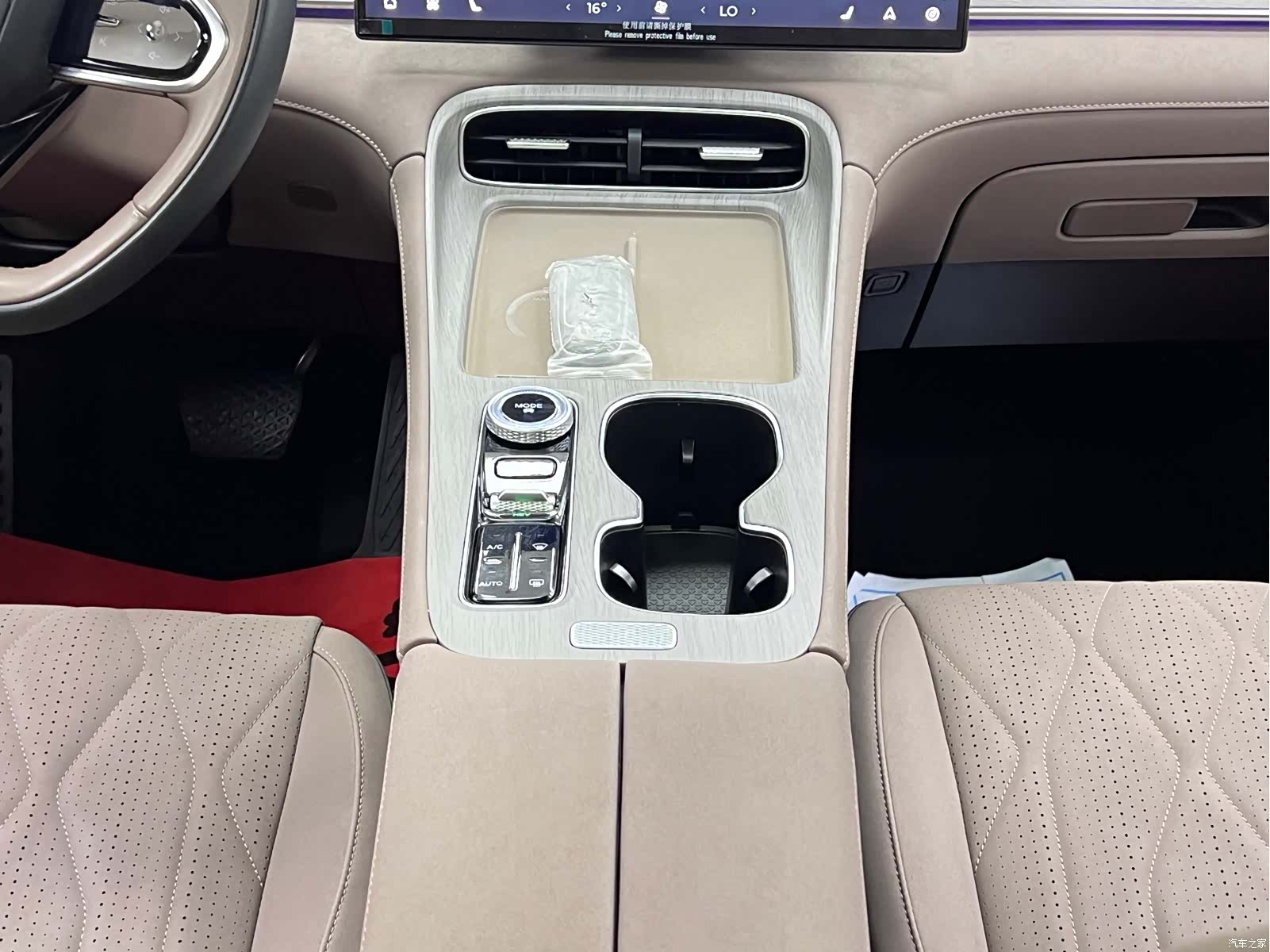 Chery Tiggo 8 Plus, 2024 23