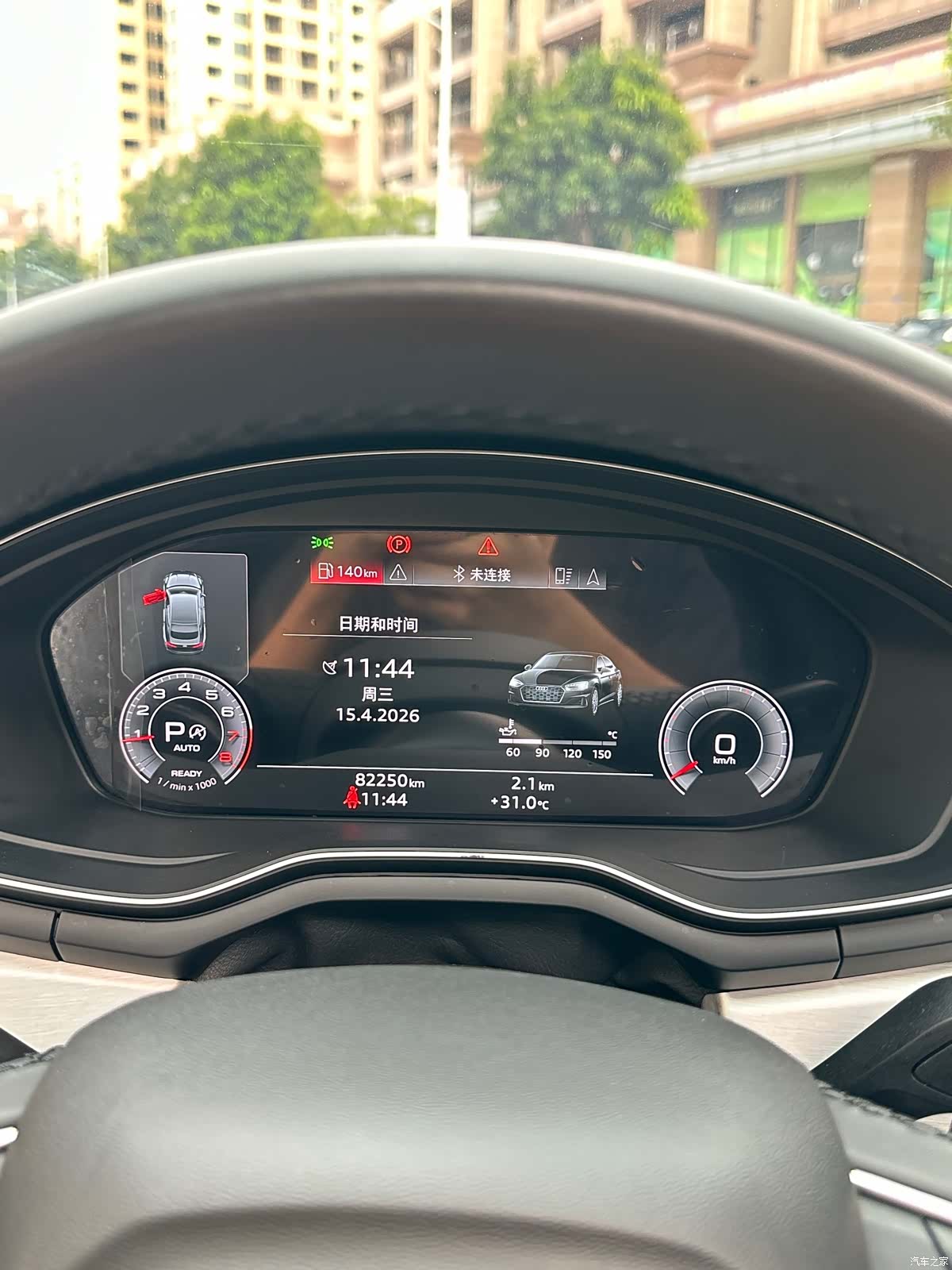 Audi A5, 2022 22