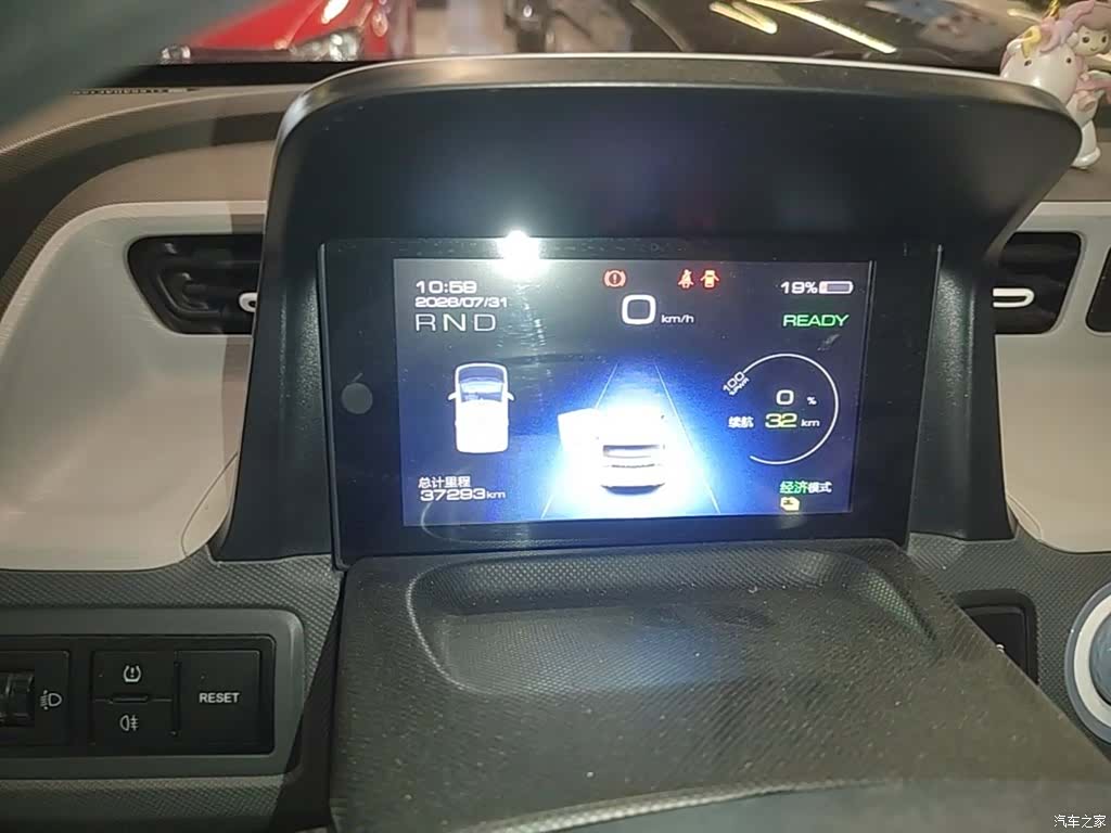 Wuling MINIEV, 2022 12