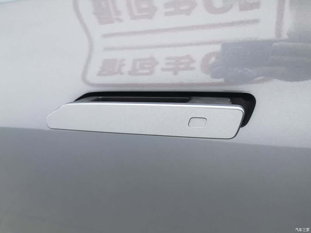 Chery Tiggo 9, 2023 18