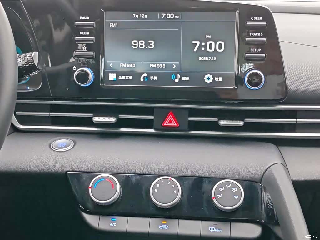 Hyundai Elantra, 2023 12