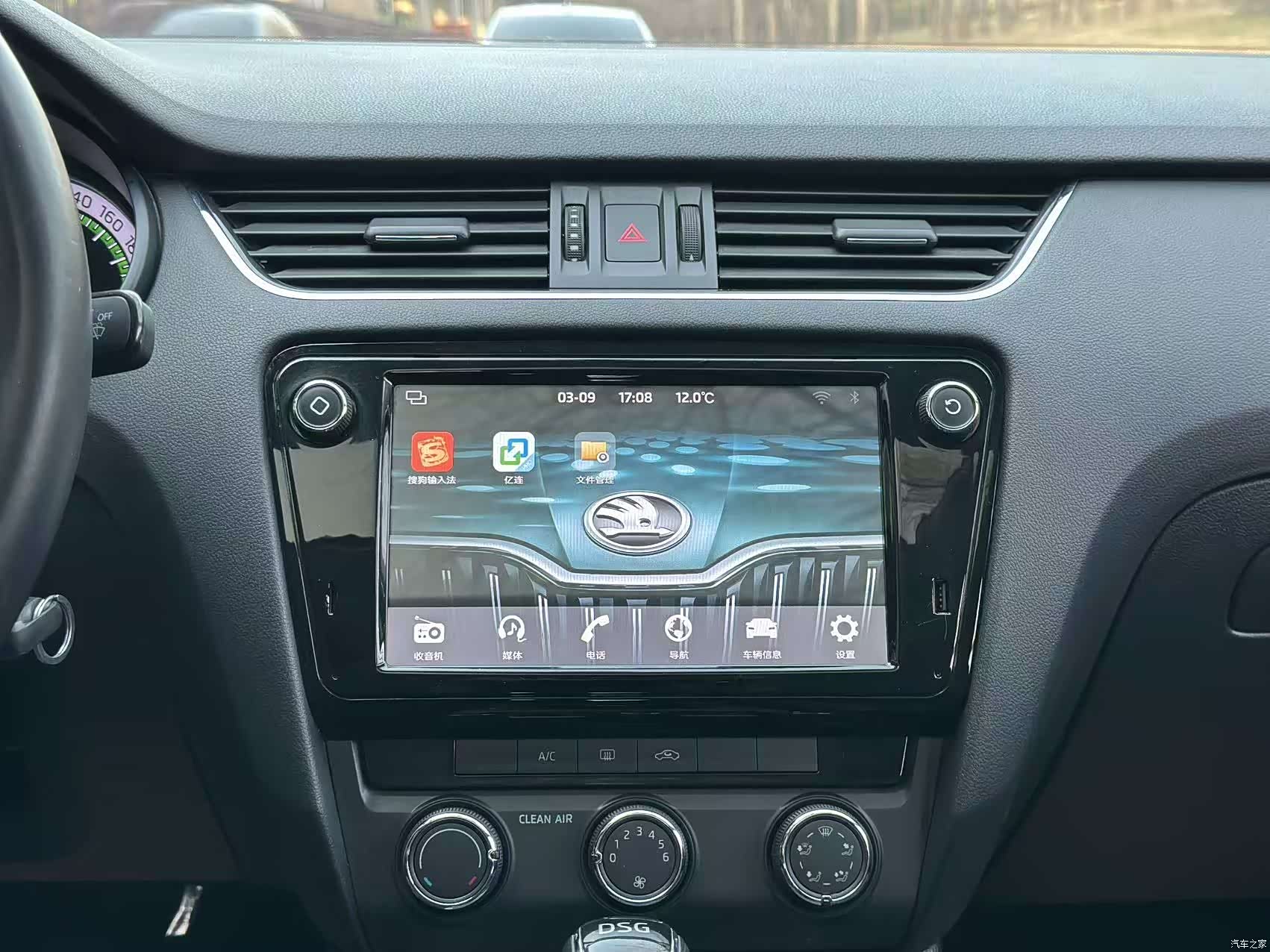Skoda Octavia, 2018 14