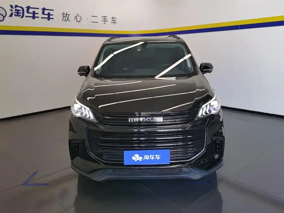 MAXUS Chase G50