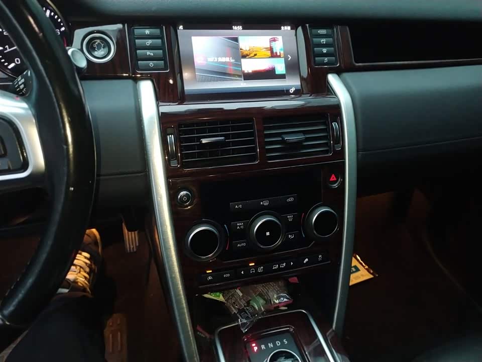 Land Rover Discover Shenxing