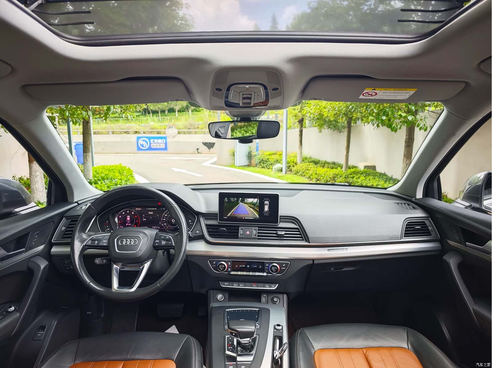 Audi Q5L, 2020 15