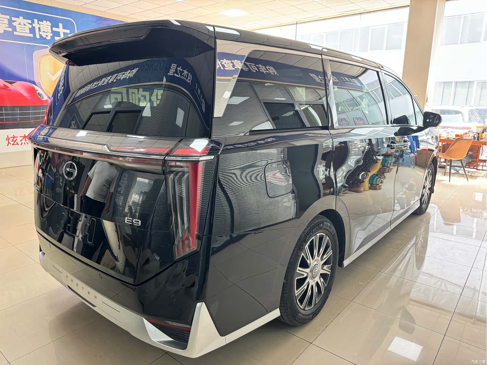 Trumpchi E9, 2024 21