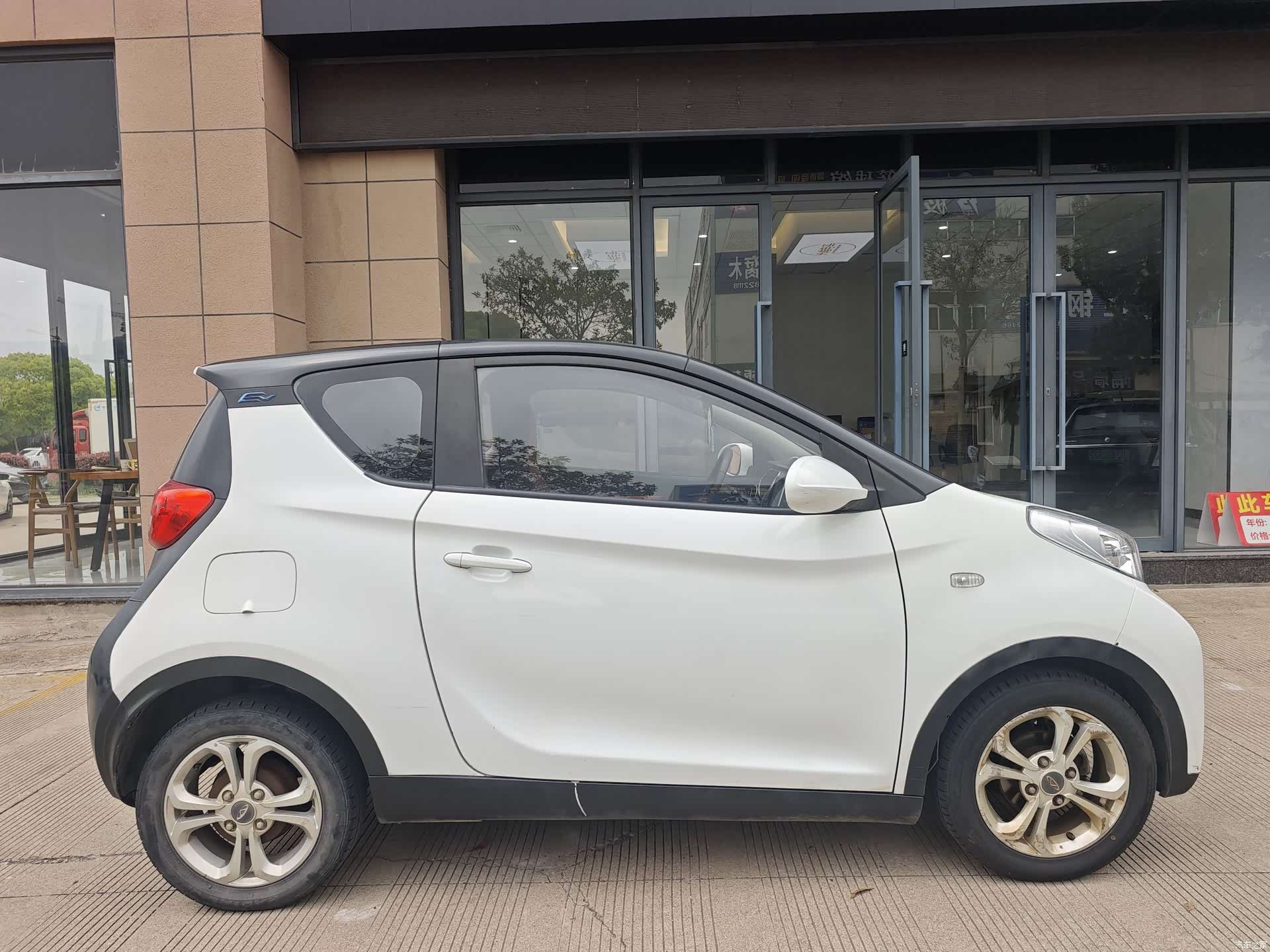 Chery 4, 2018 3