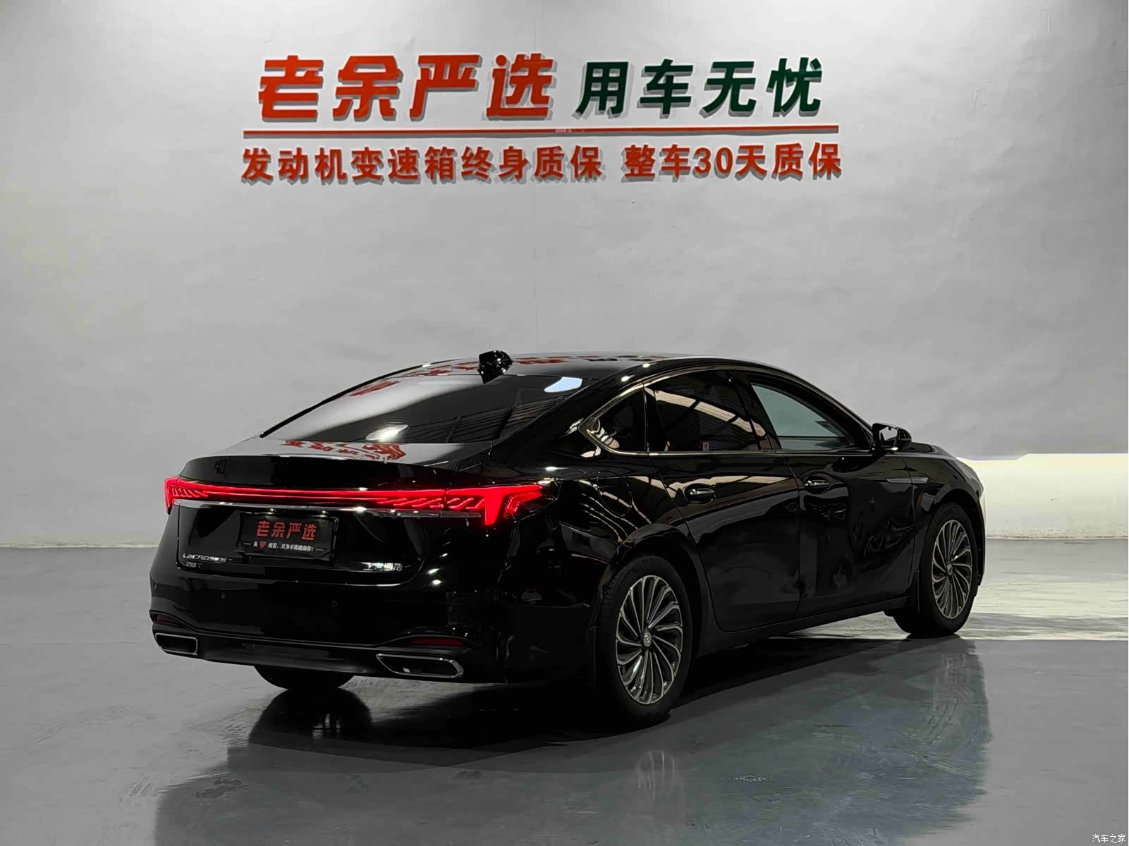 Buick LaCrosse, 2023 9