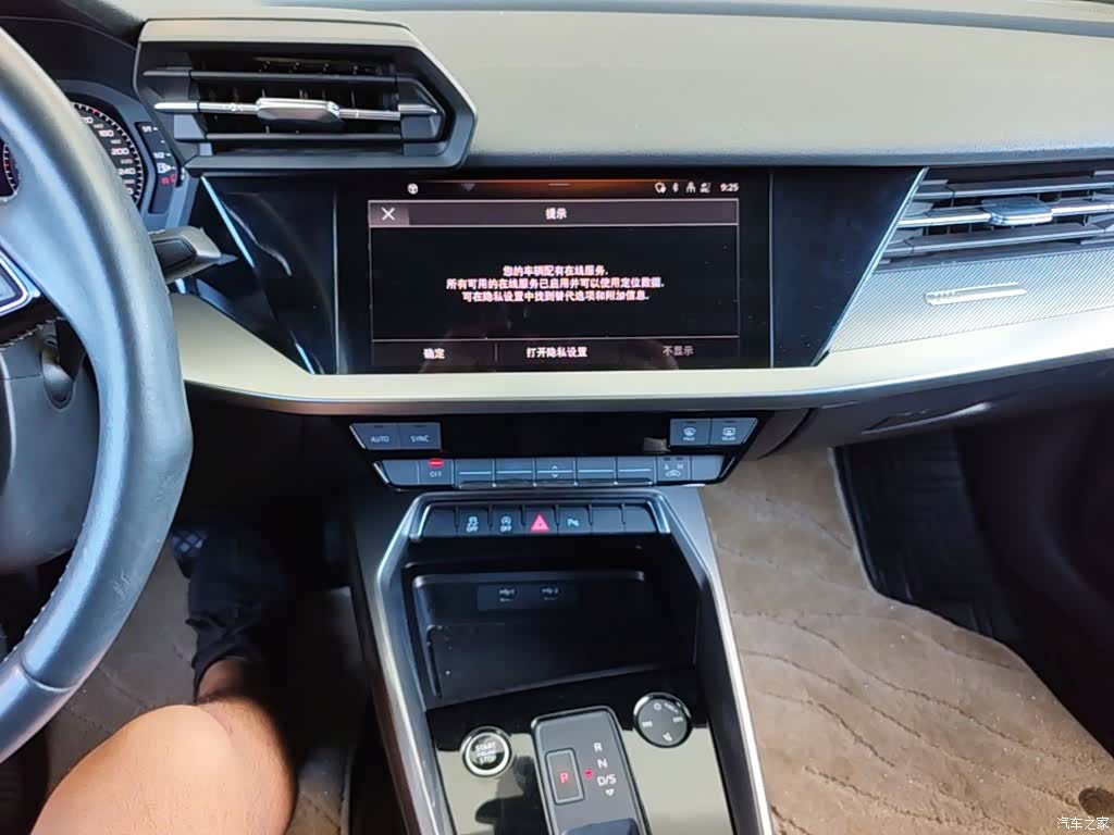 Audi A3, 2021 9