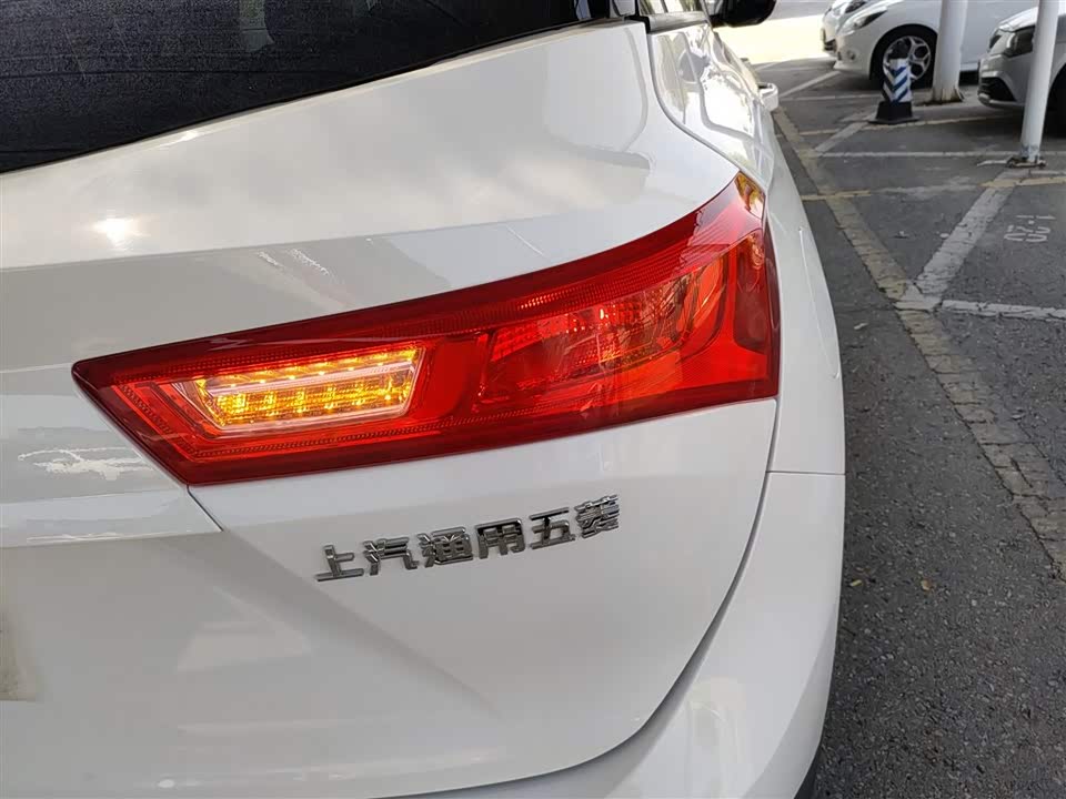 Baoding 530 Baoding 530