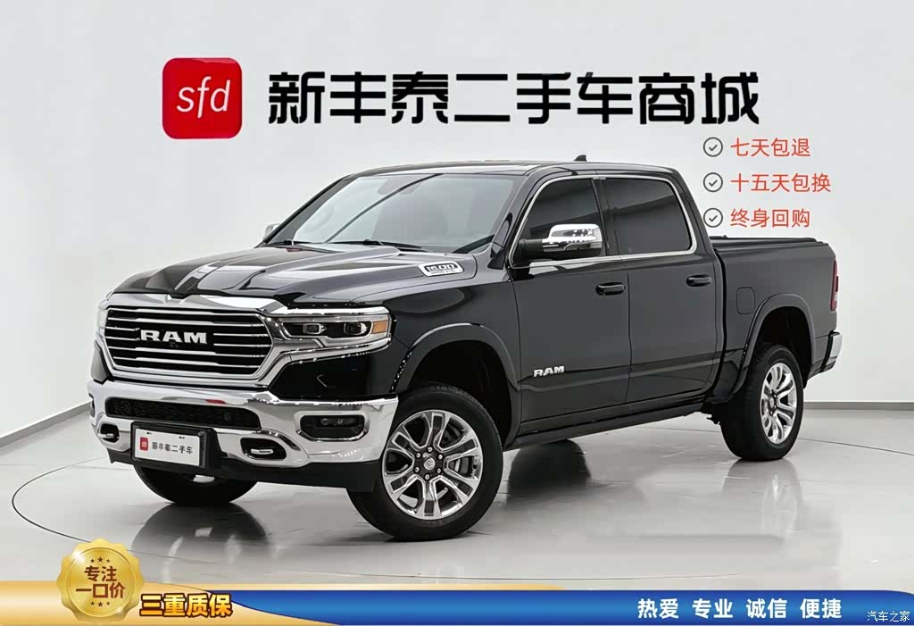RAM Trucks, 2024 1