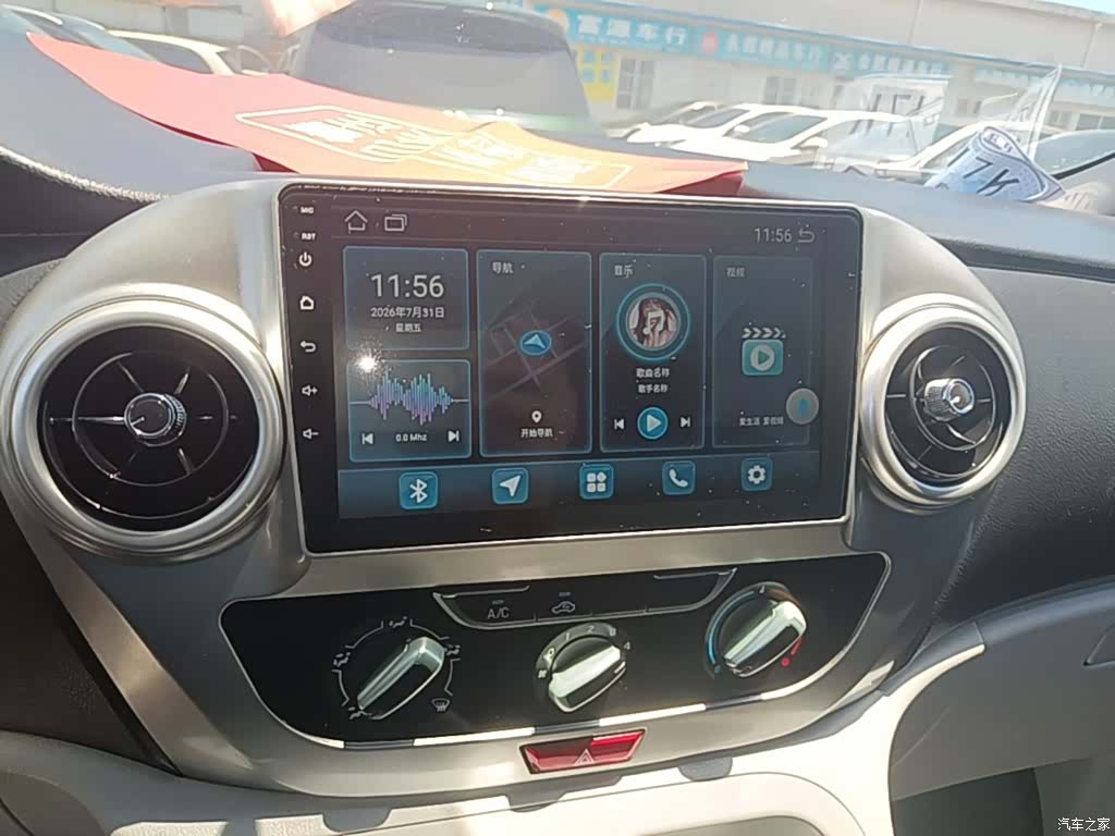 JiangQiJiTuan M3, 2023 13