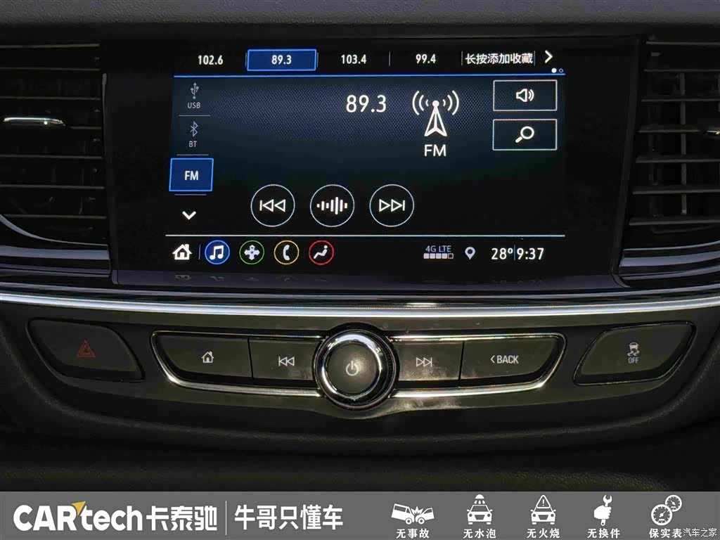Buick Regal, 2024 22