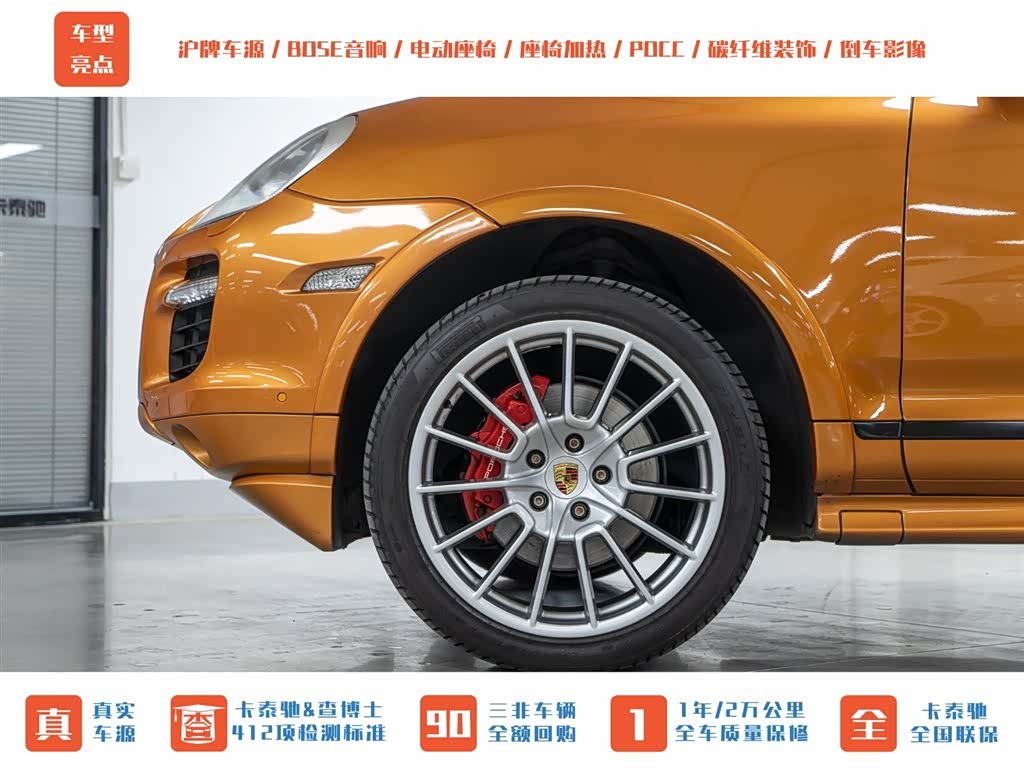 Porsche Cayenne, 2008 29