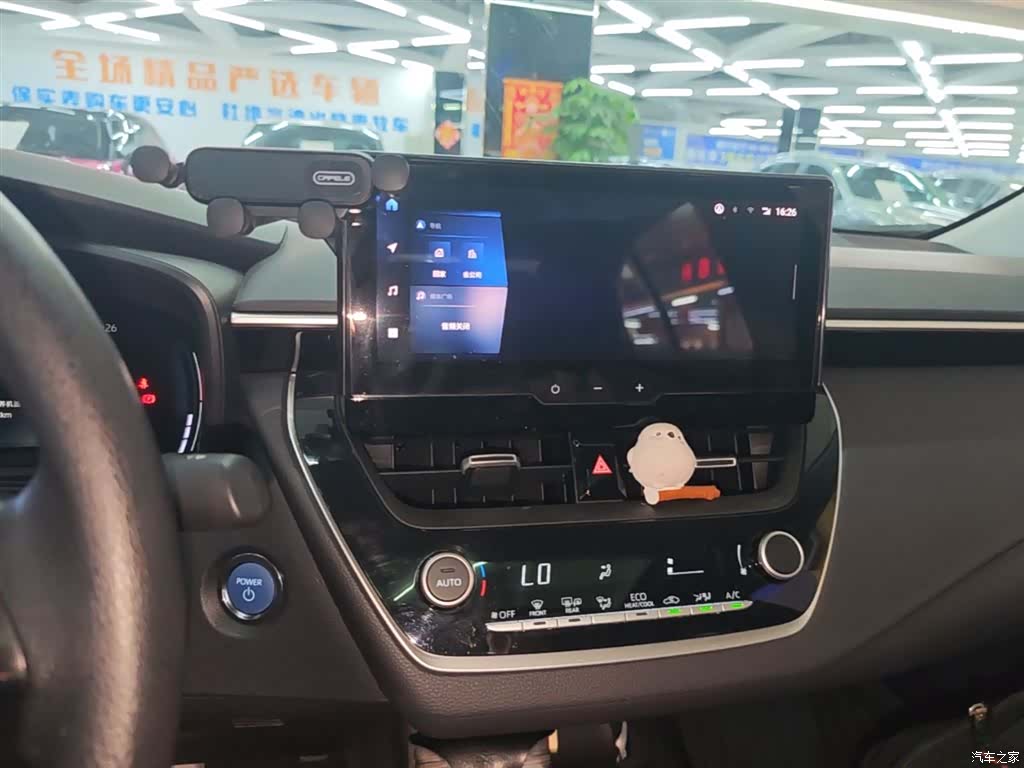 Toyota Corolla, 2023 13