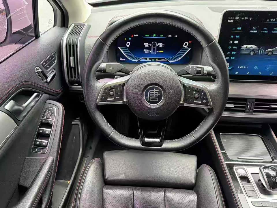 BYD Tangxin Energy BYD Tangxin Energy
