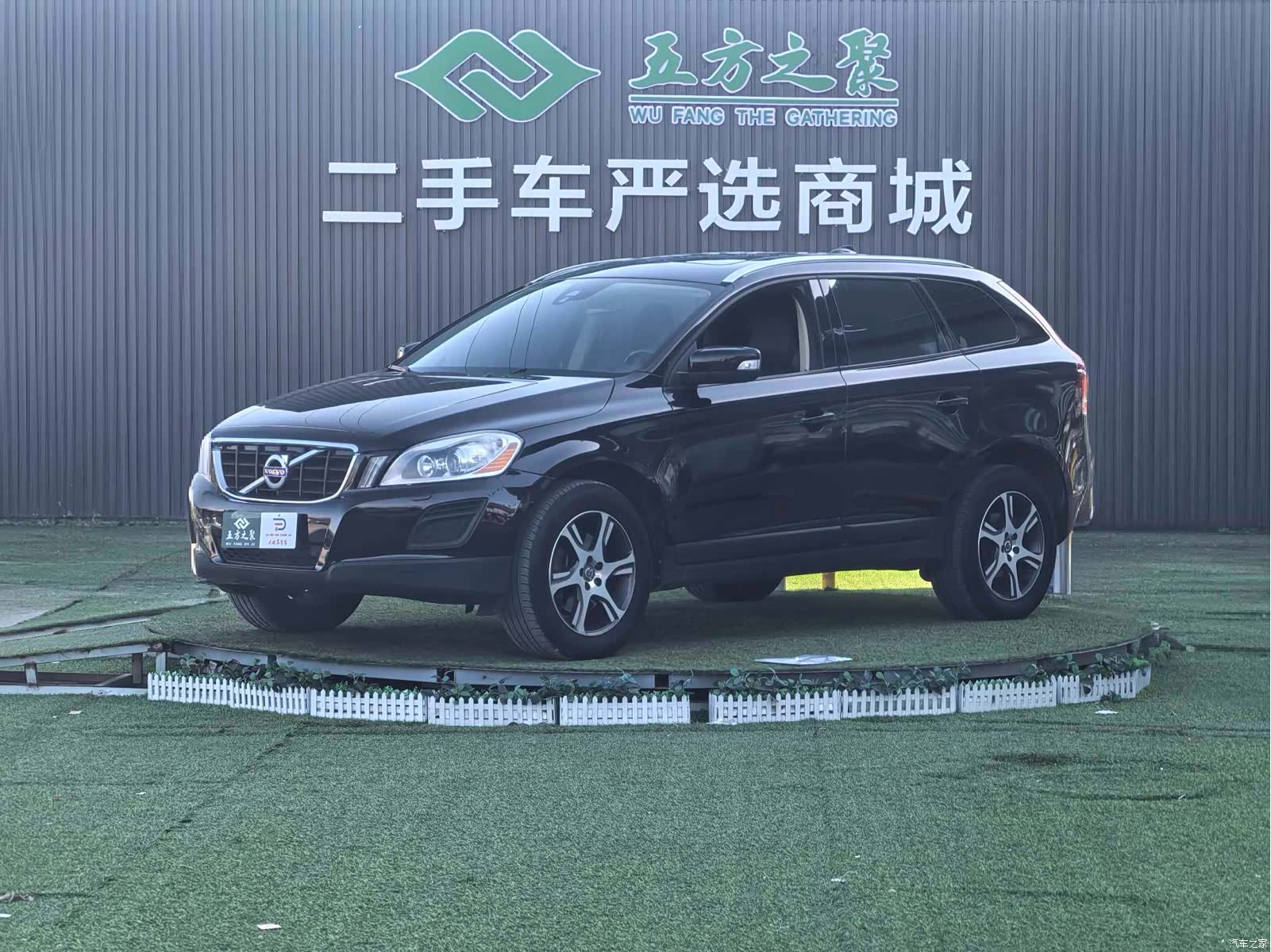 Volvo XC60, 2013 1