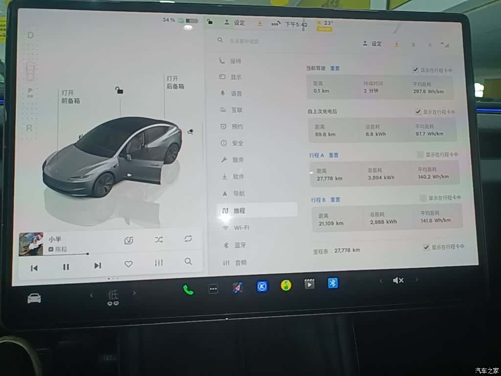 Tesla Model 3, 2024 12