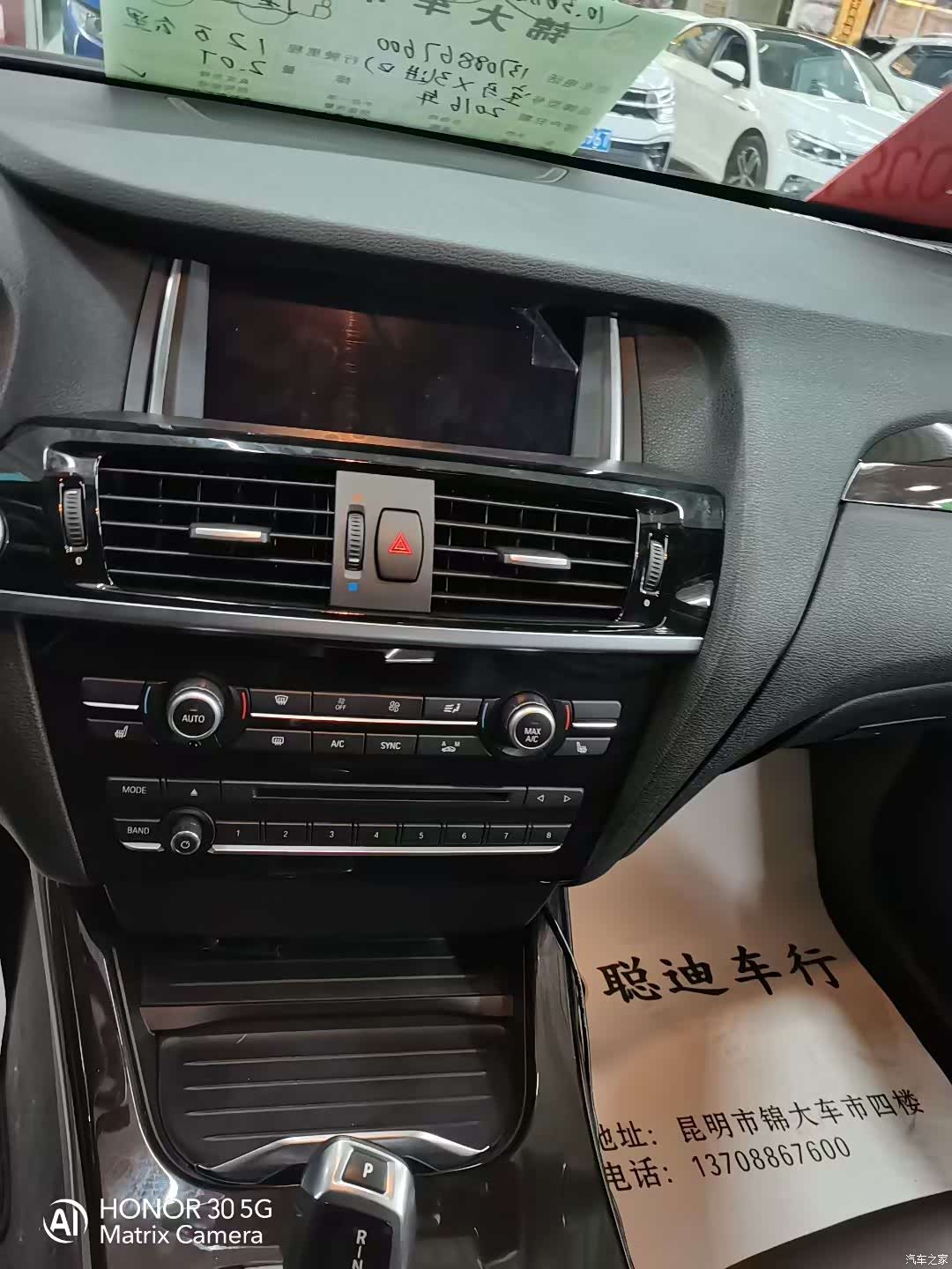 BMW X3, 2015 7