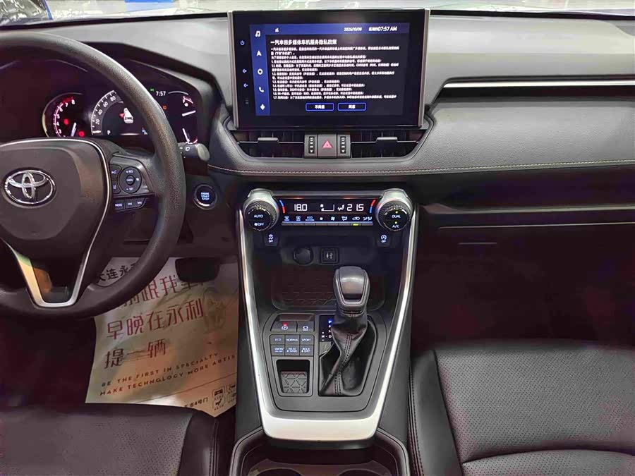 Toyota RAV4 2023, фото 7