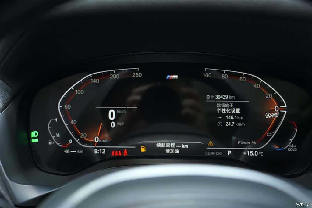 BMW X4, 2022 7