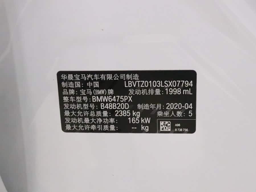 BMW X3 2020, фото 23