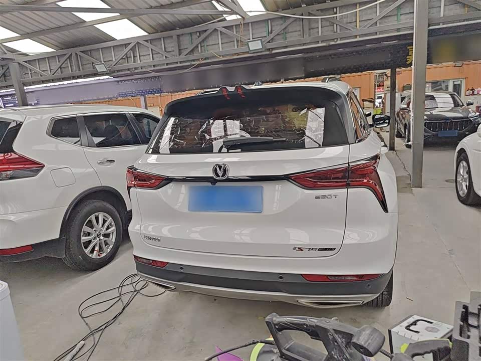 Changan CS75 PLUS