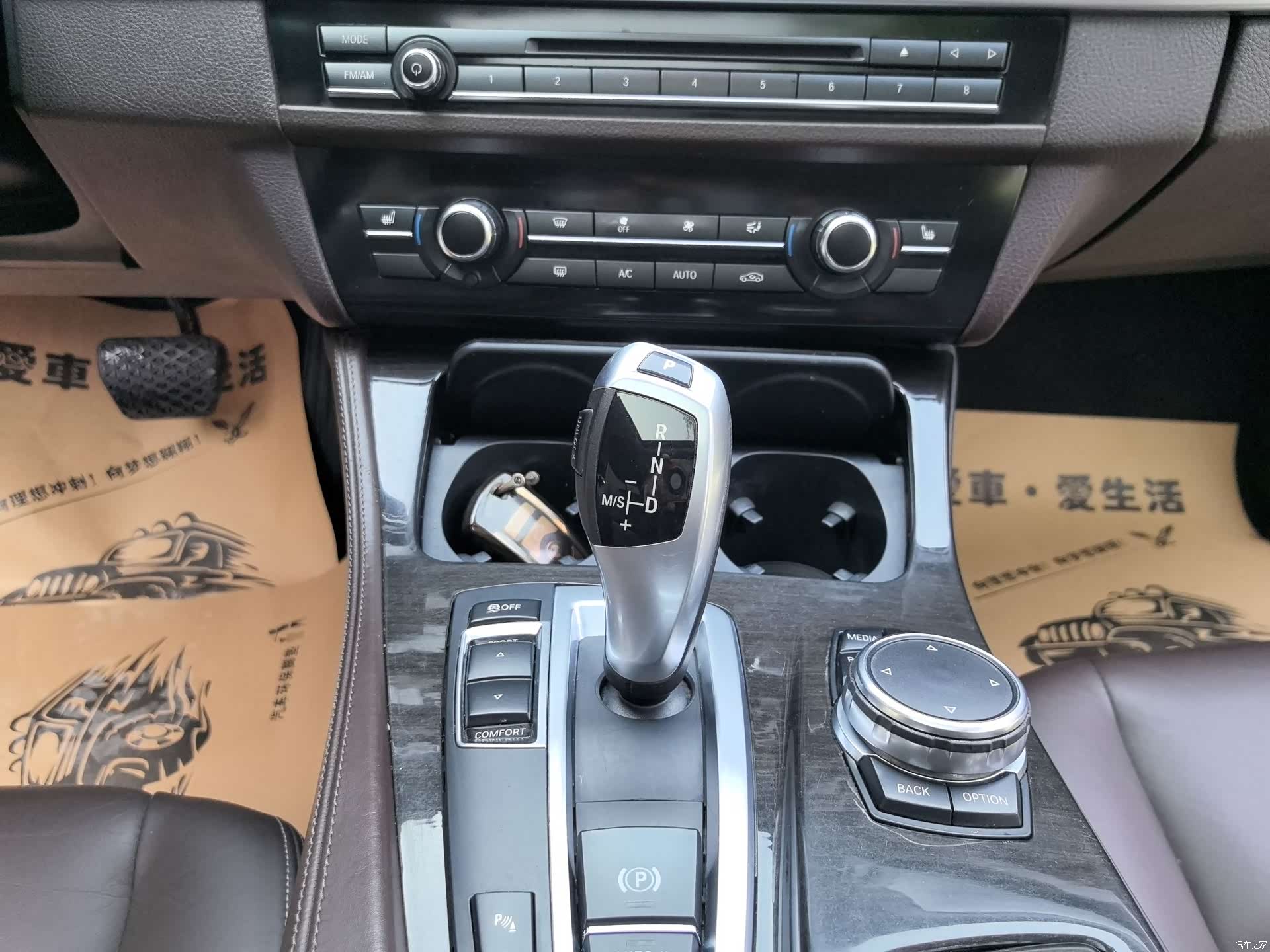 BMW 5 Series, 2015 8